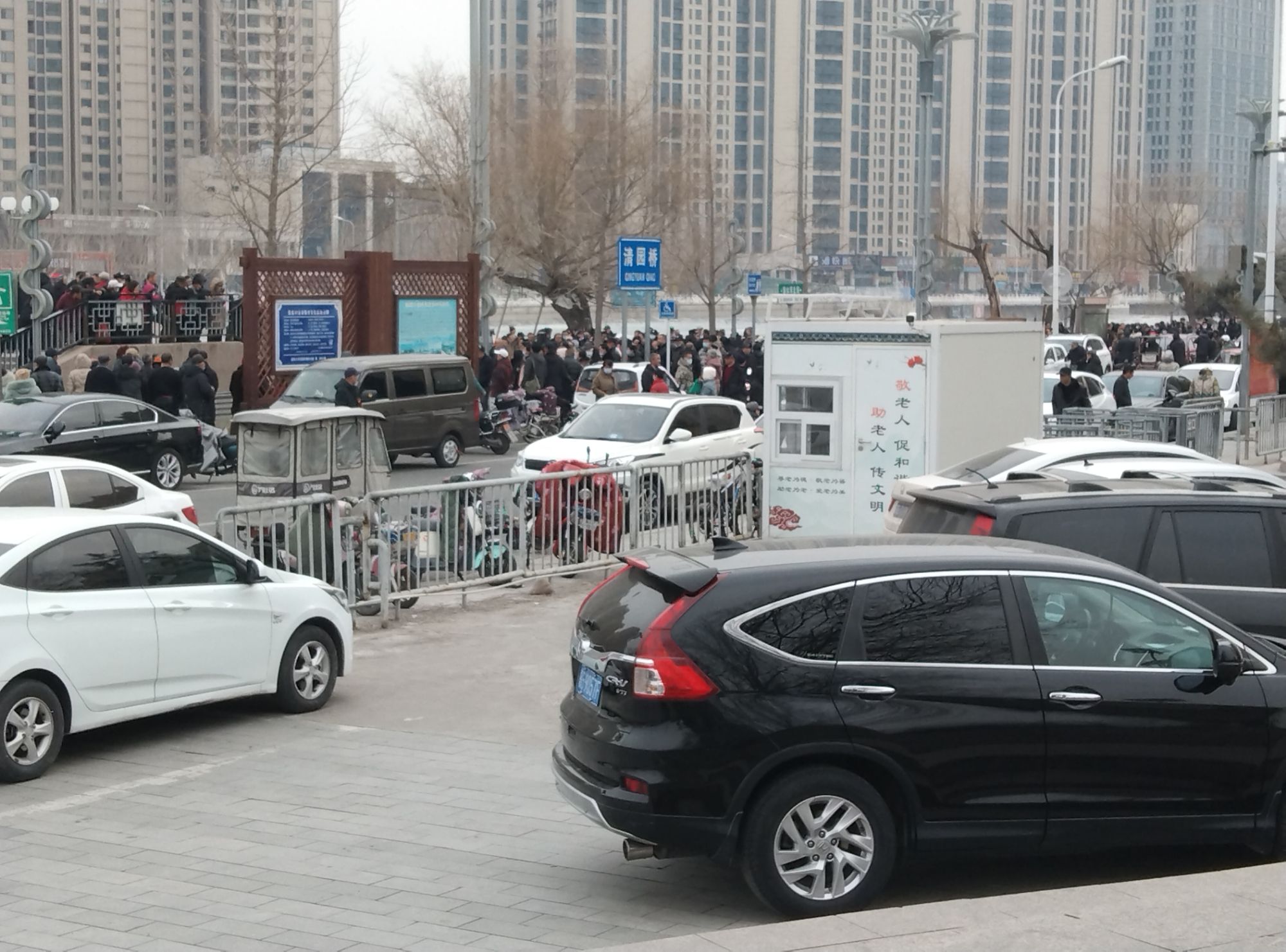 张家口市人民公园旅行图片 3