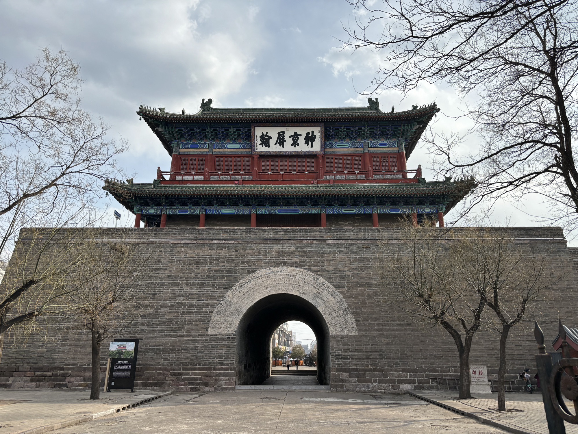 镇朔楼旅游度假区旅行图片 1
