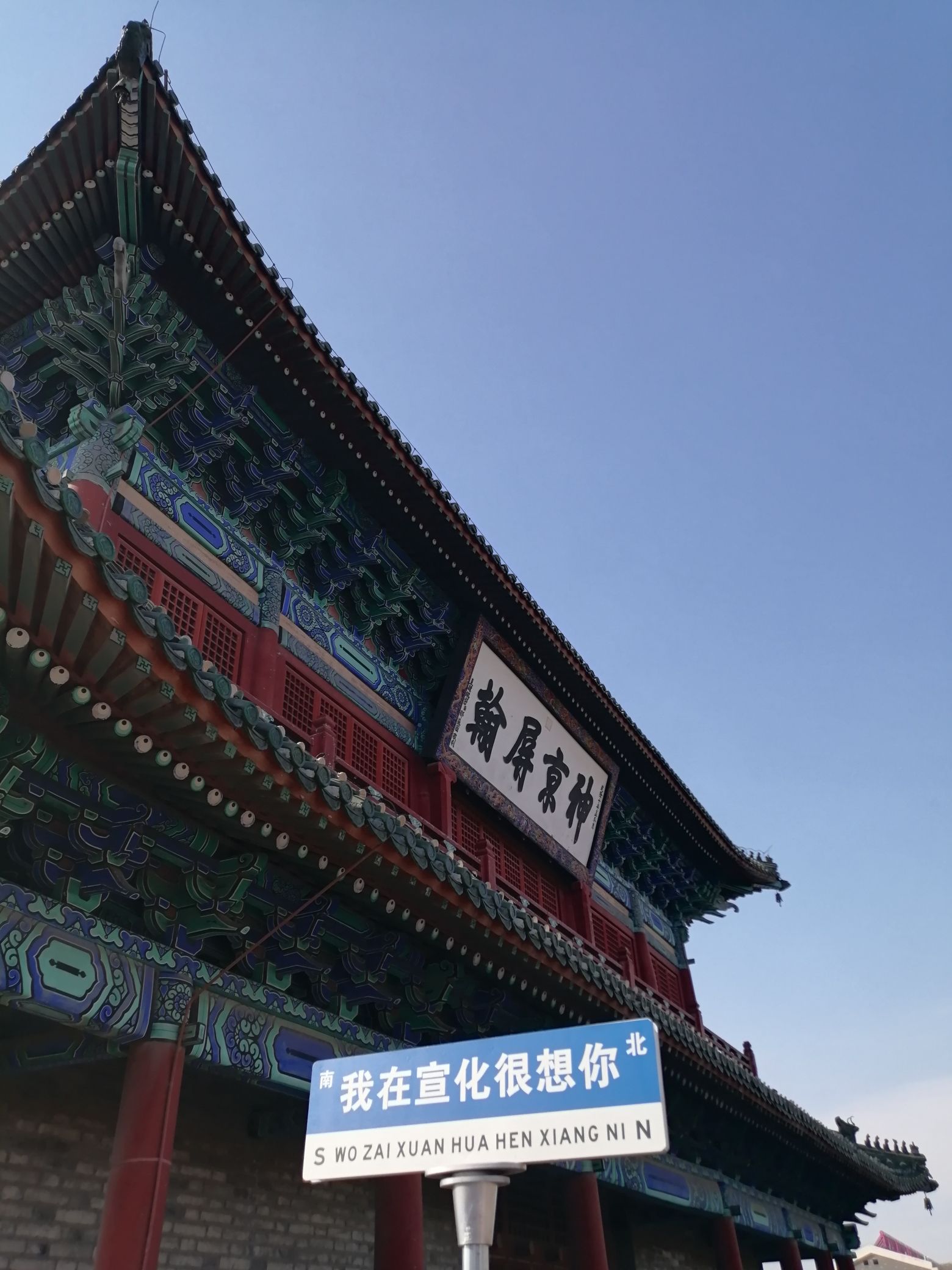 镇朔楼旅游度假区旅行图片 3