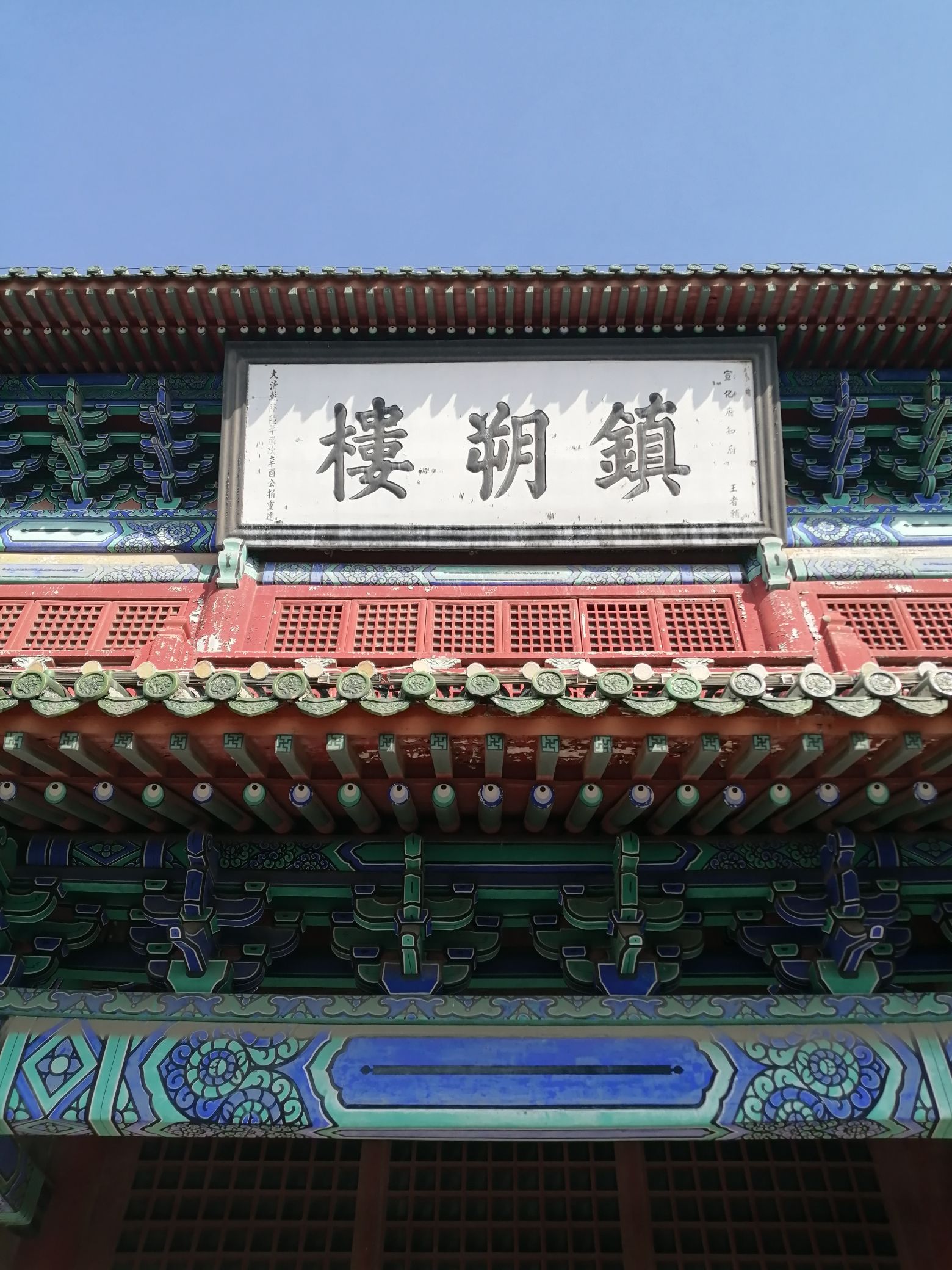 镇朔楼旅游度假区旅行图片 1