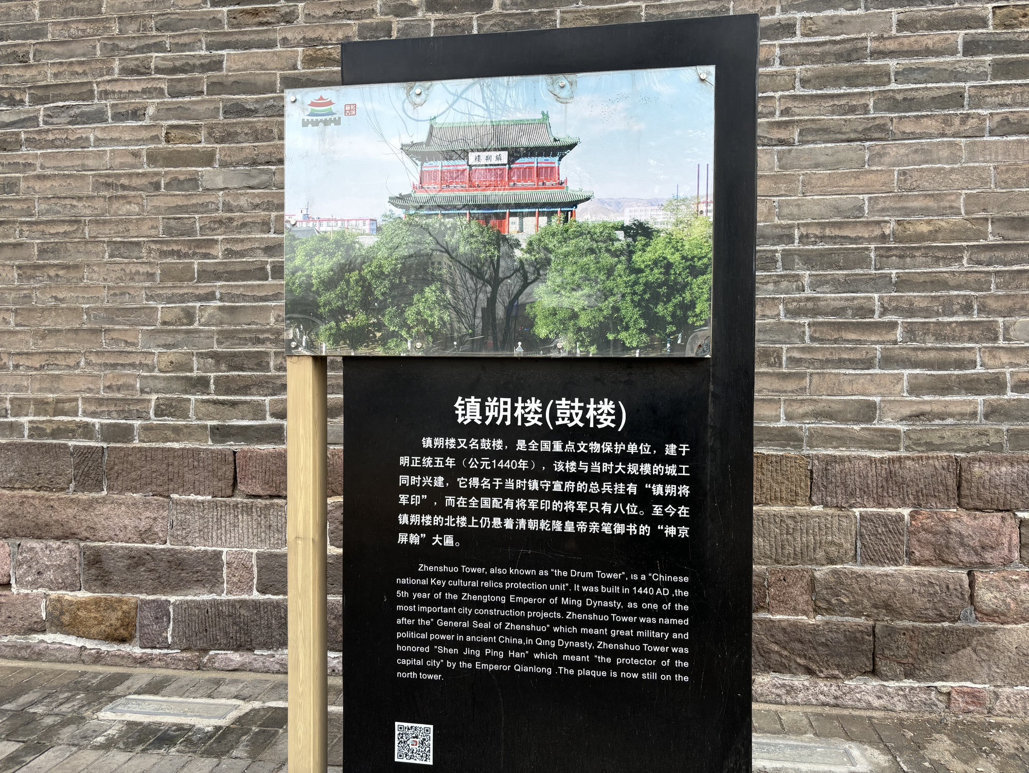 镇朔楼旅游度假区旅行图片 2