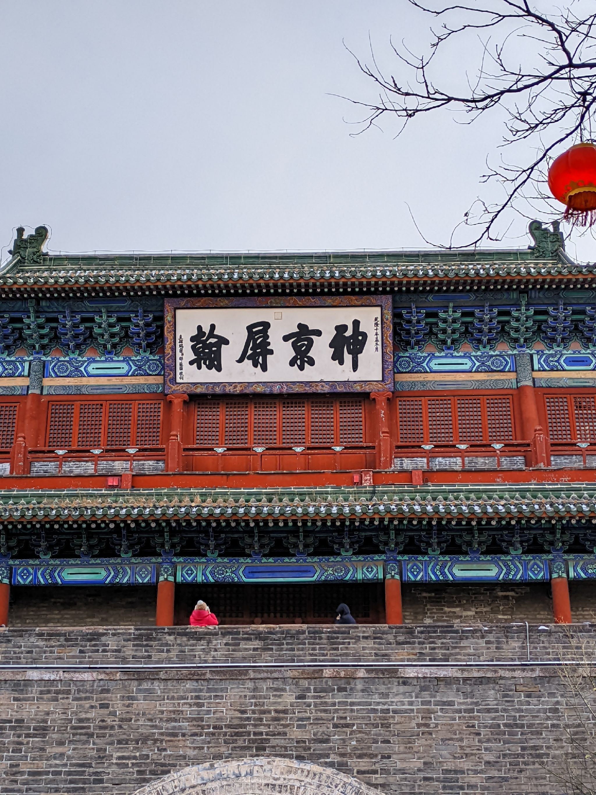 镇朔楼旅游度假区旅行图片 1