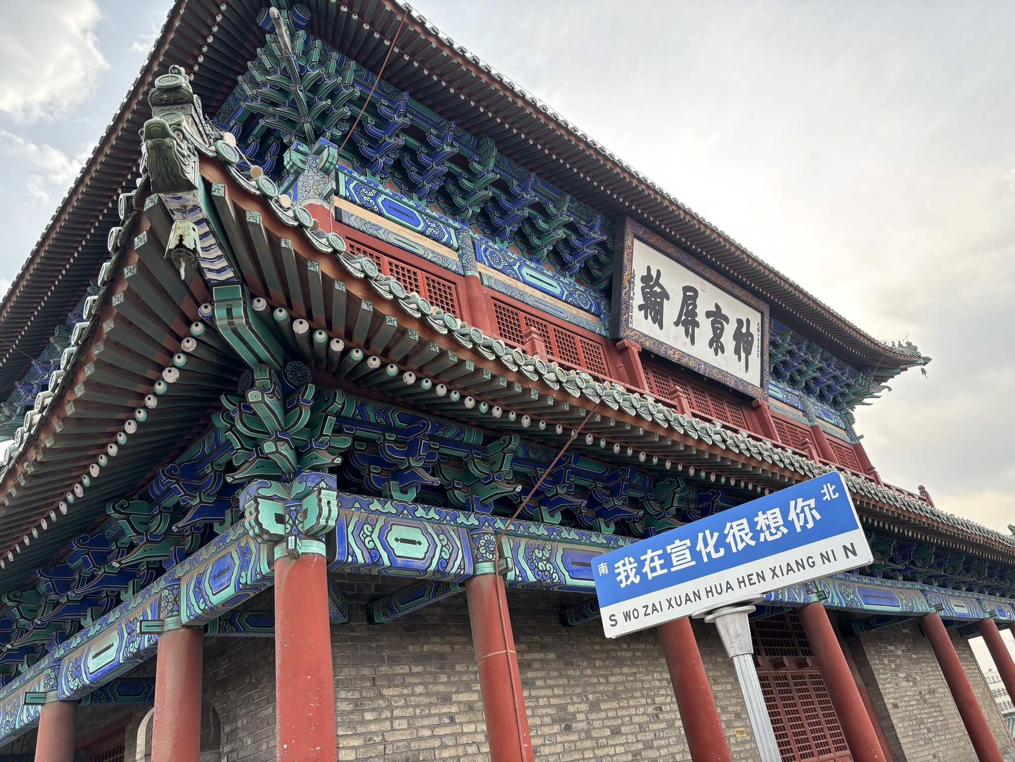 镇朔楼旅游度假区旅行图片 3