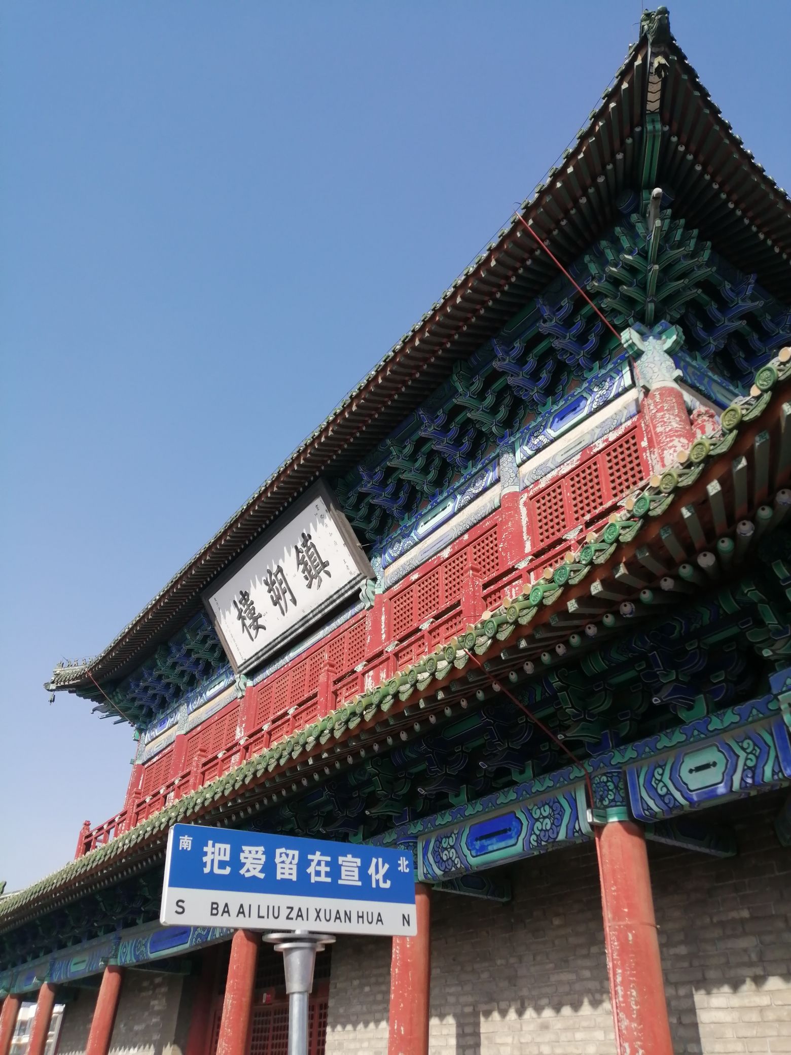 镇朔楼旅游度假区旅行图片 2