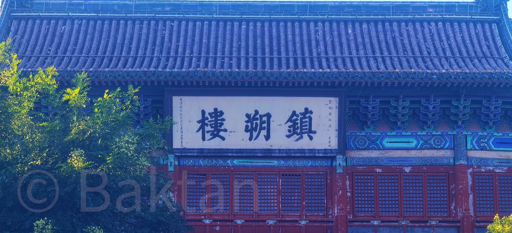 镇朔楼旅游度假区旅行图片 1