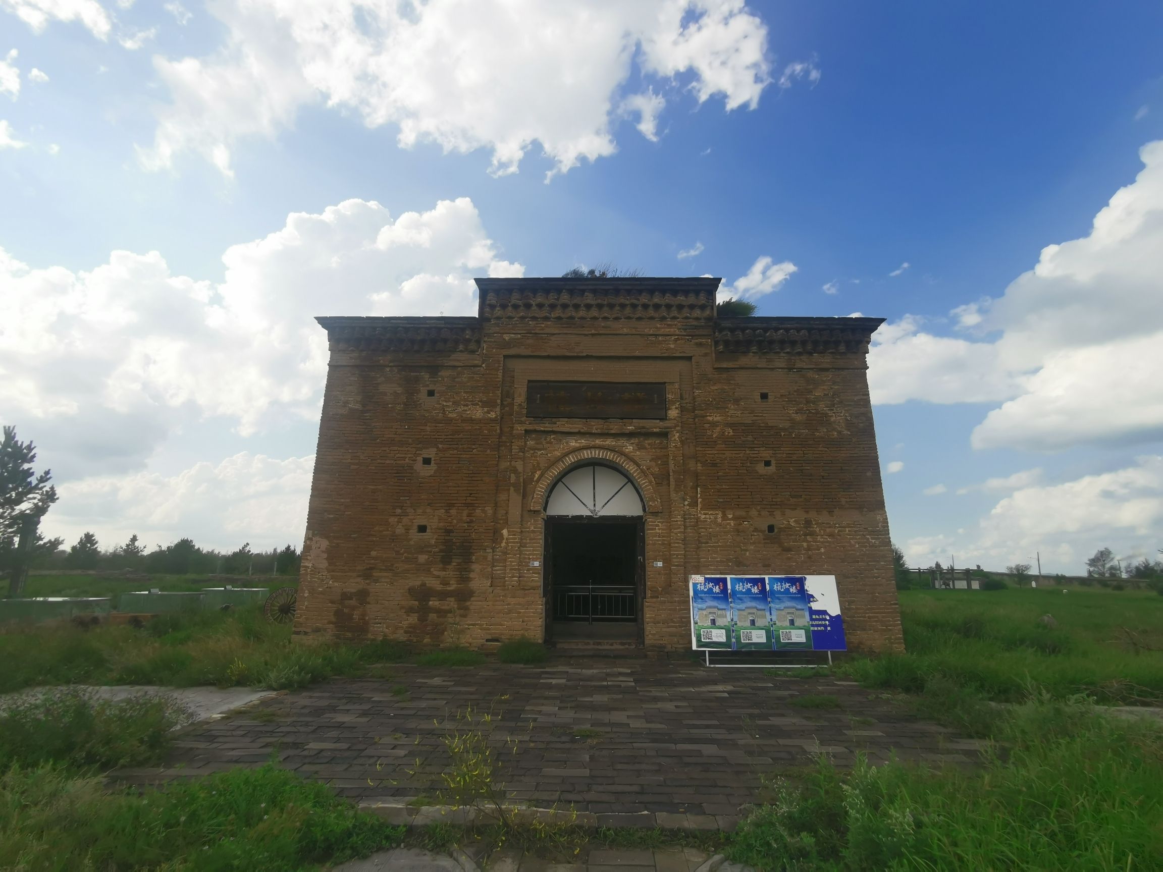 梳妆楼元墓群旅行图片 1