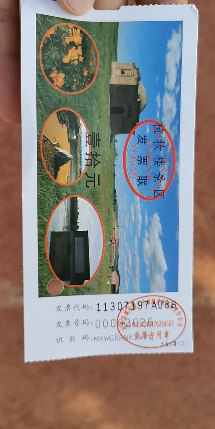梳妆楼元墓群旅行图片 3