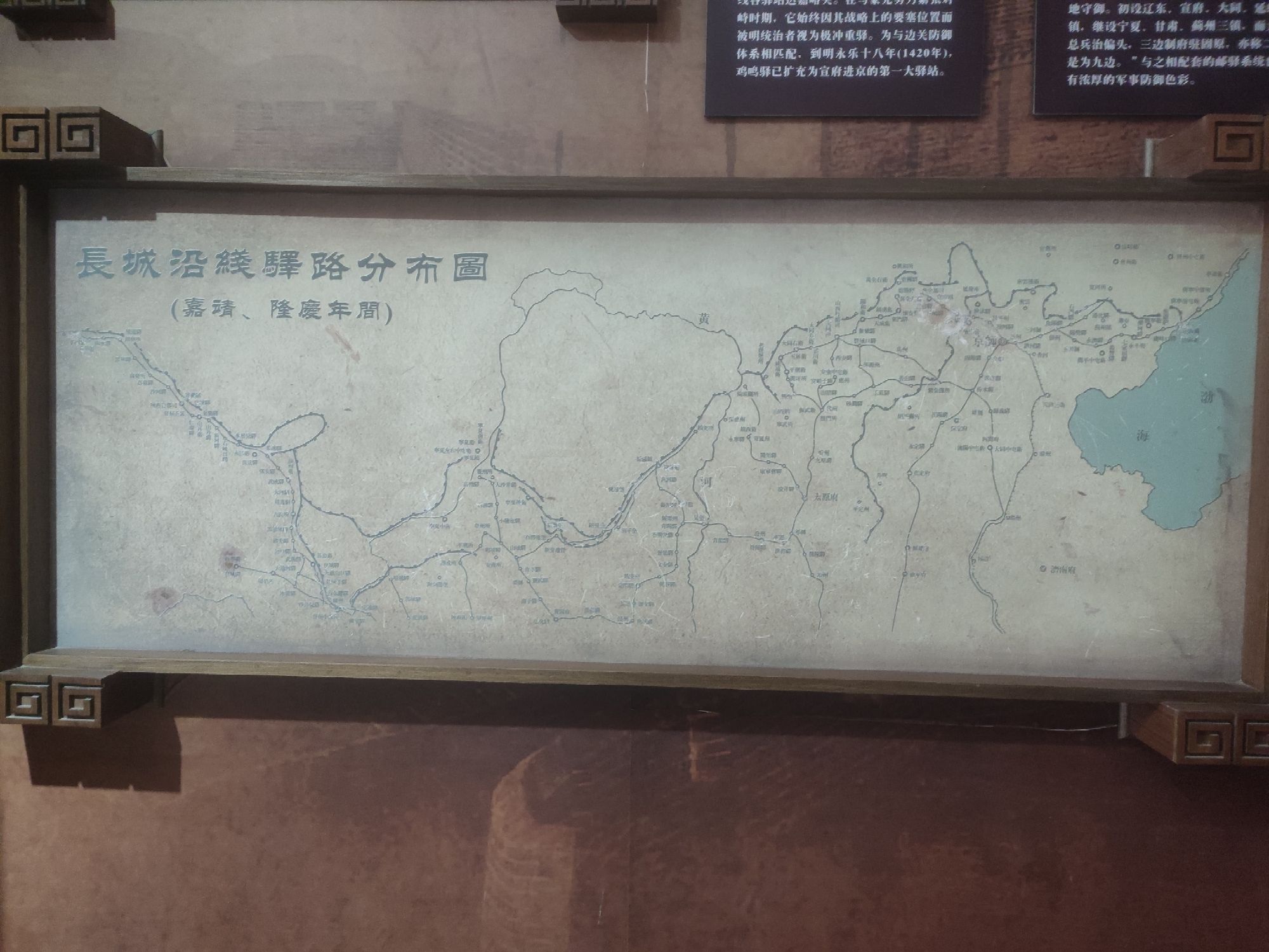 怀来县鸡鸣驿古城旅行图片 2