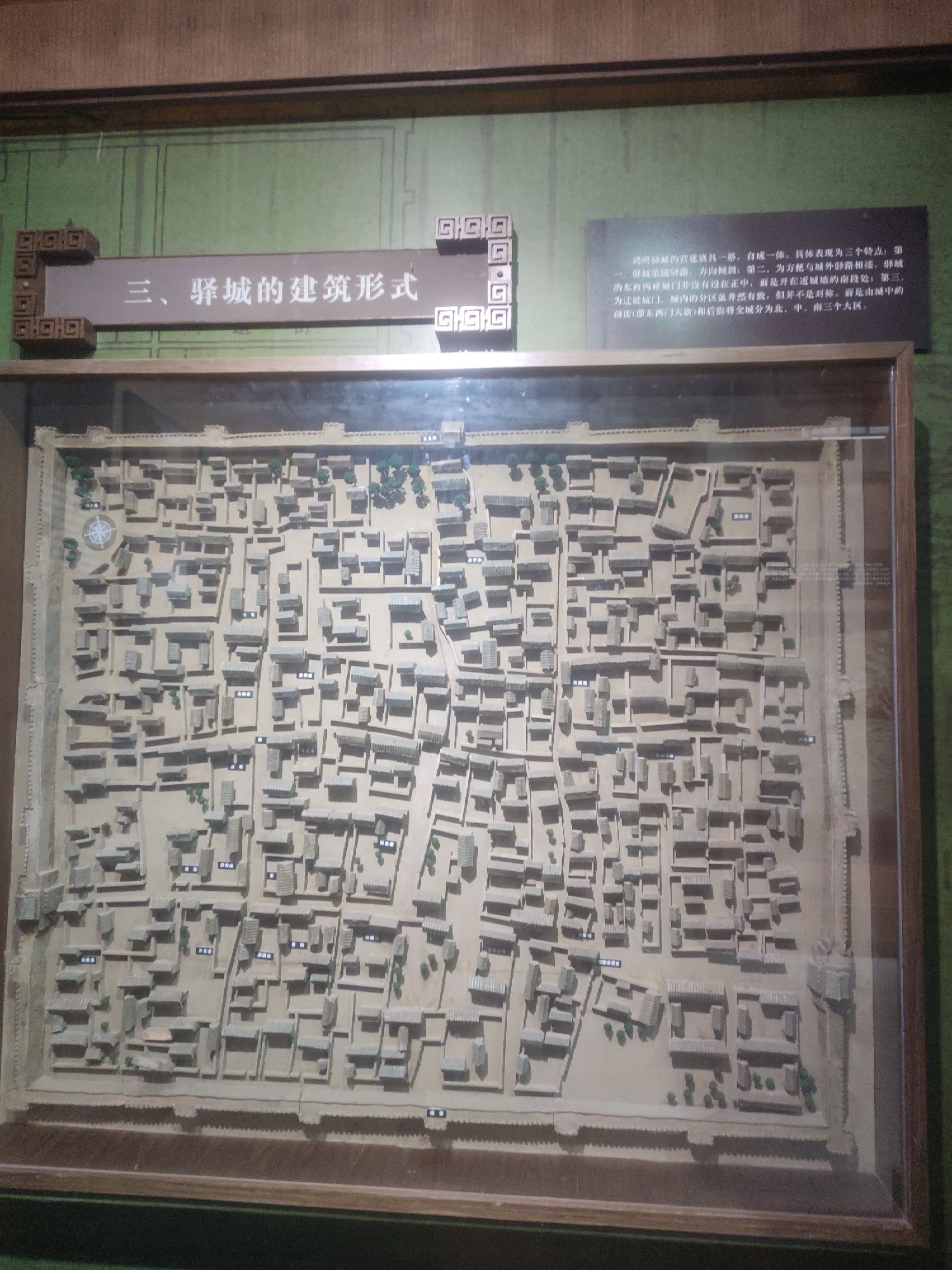 怀来县鸡鸣驿古城旅行图片 3
