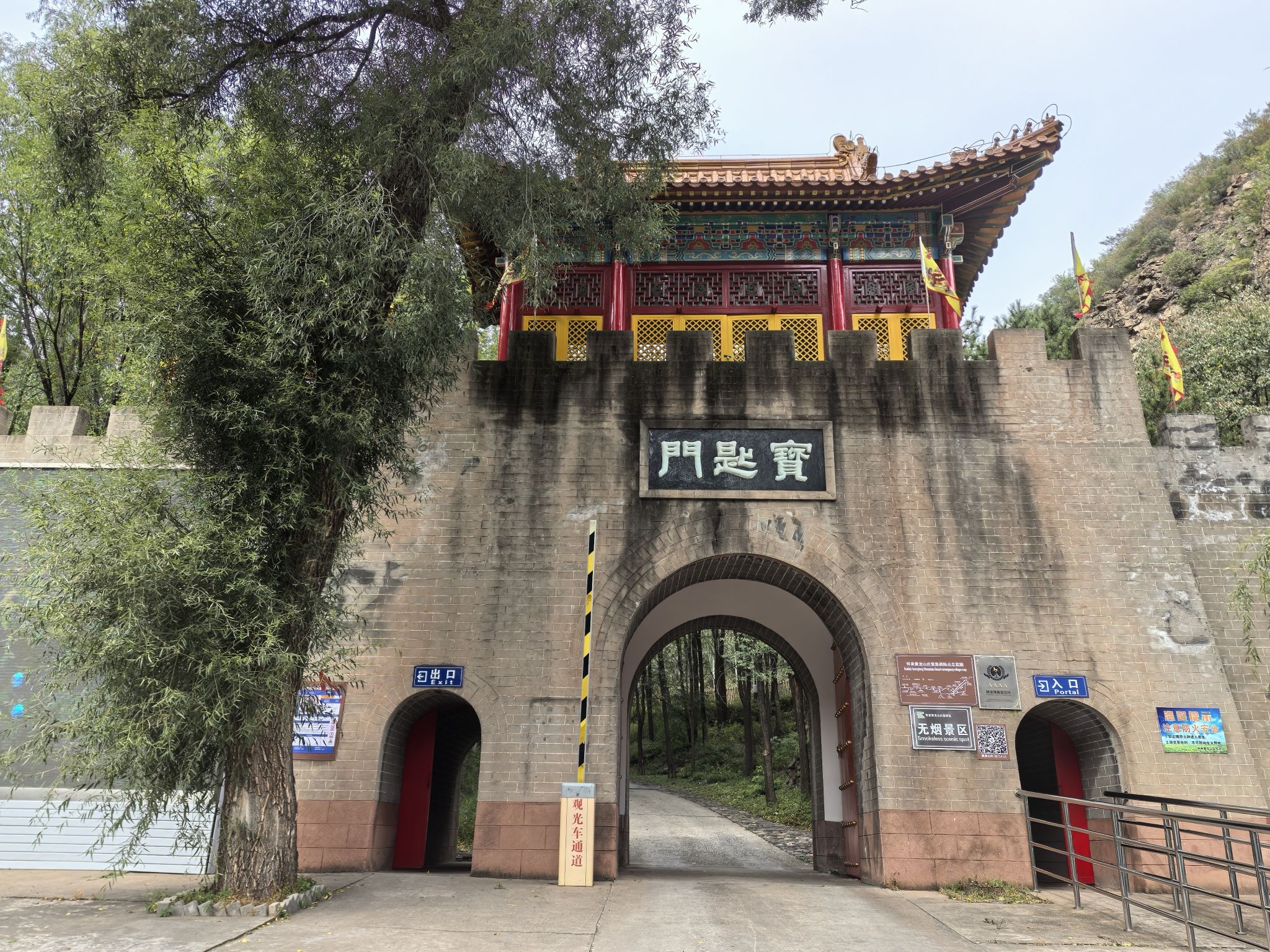 黄龙山庄(暂停开放)旅行图片 3