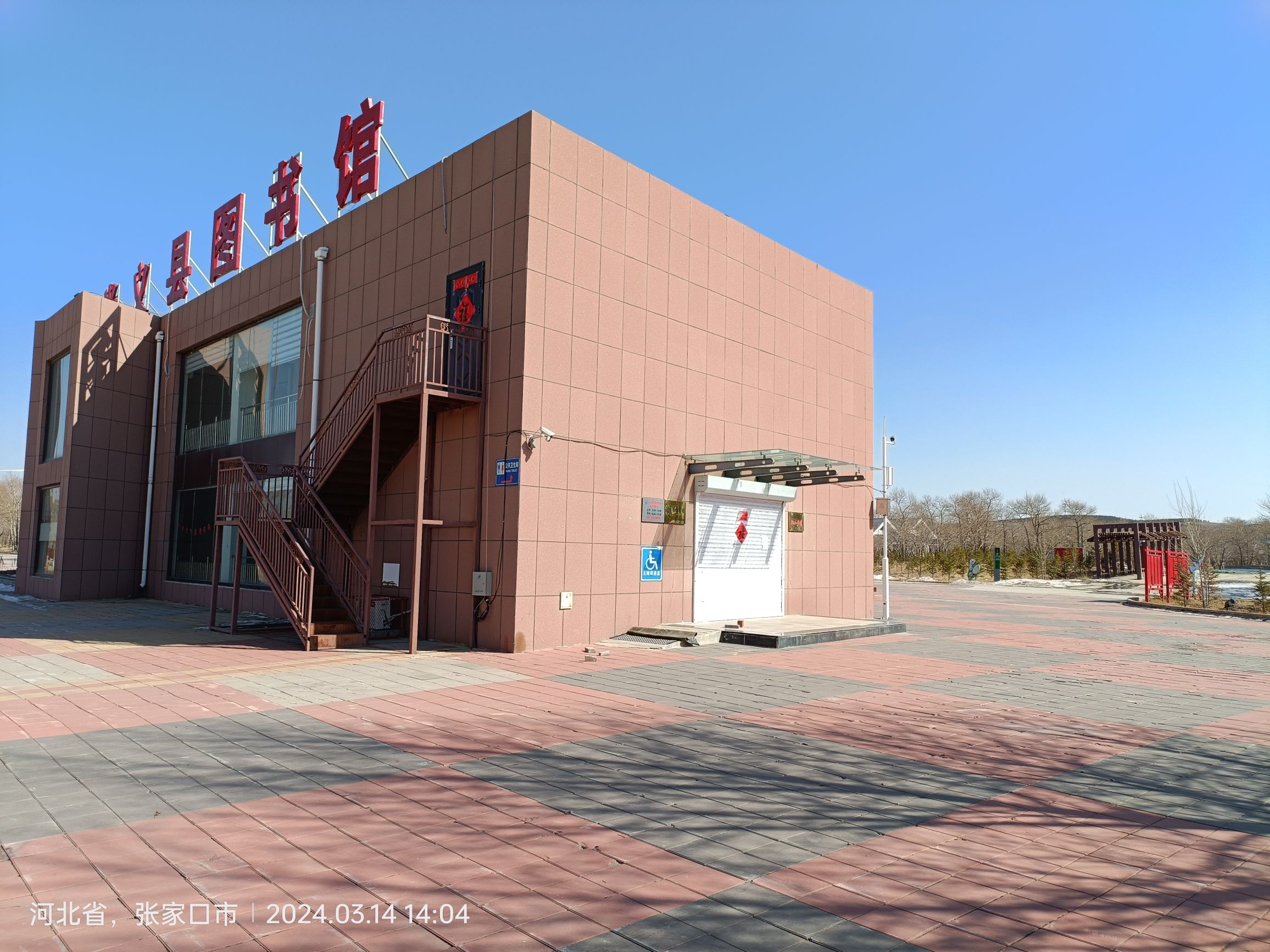 尚义森林公园旅行图片 3