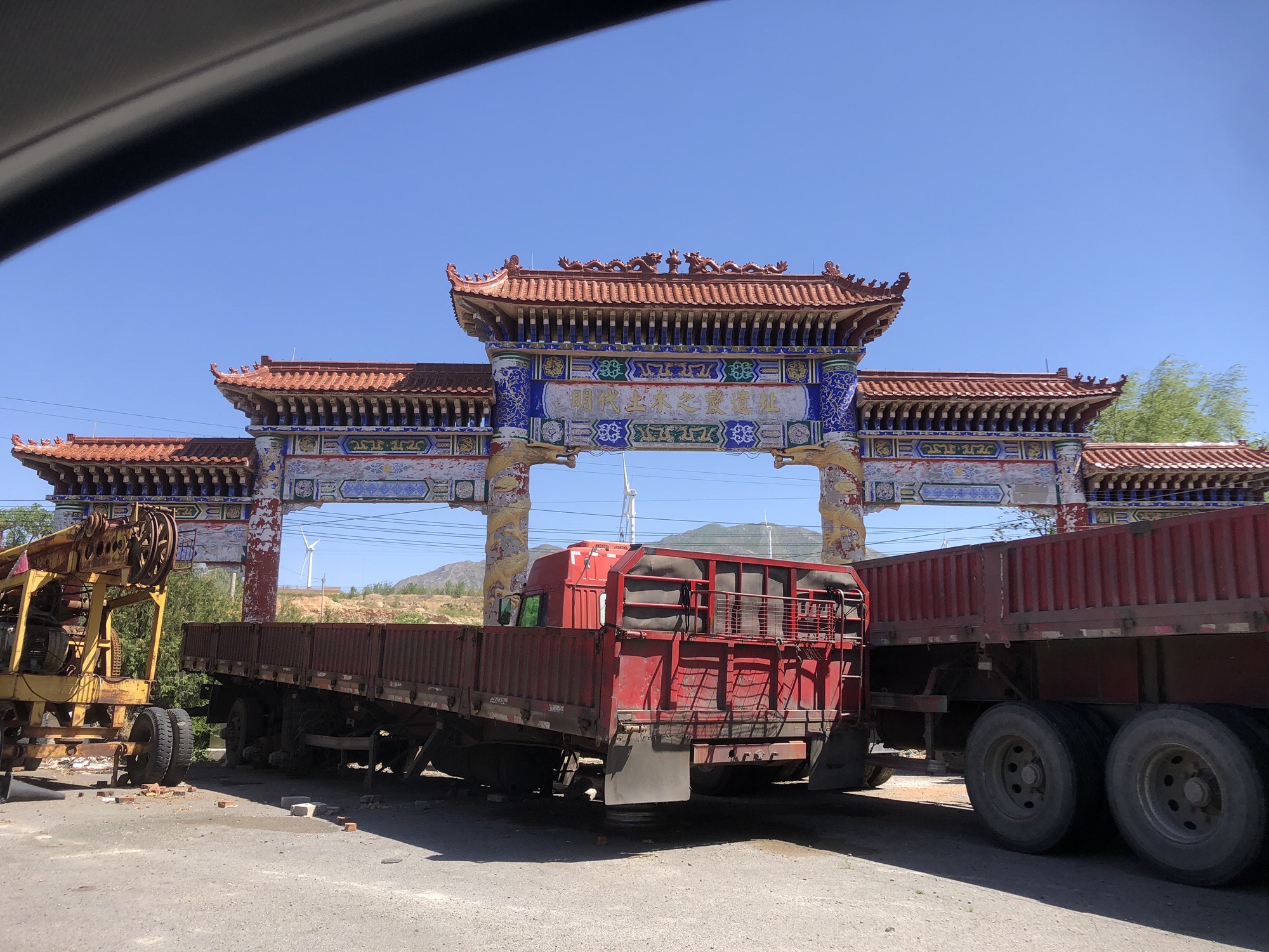 明代土木之变遗址旅行图片 3