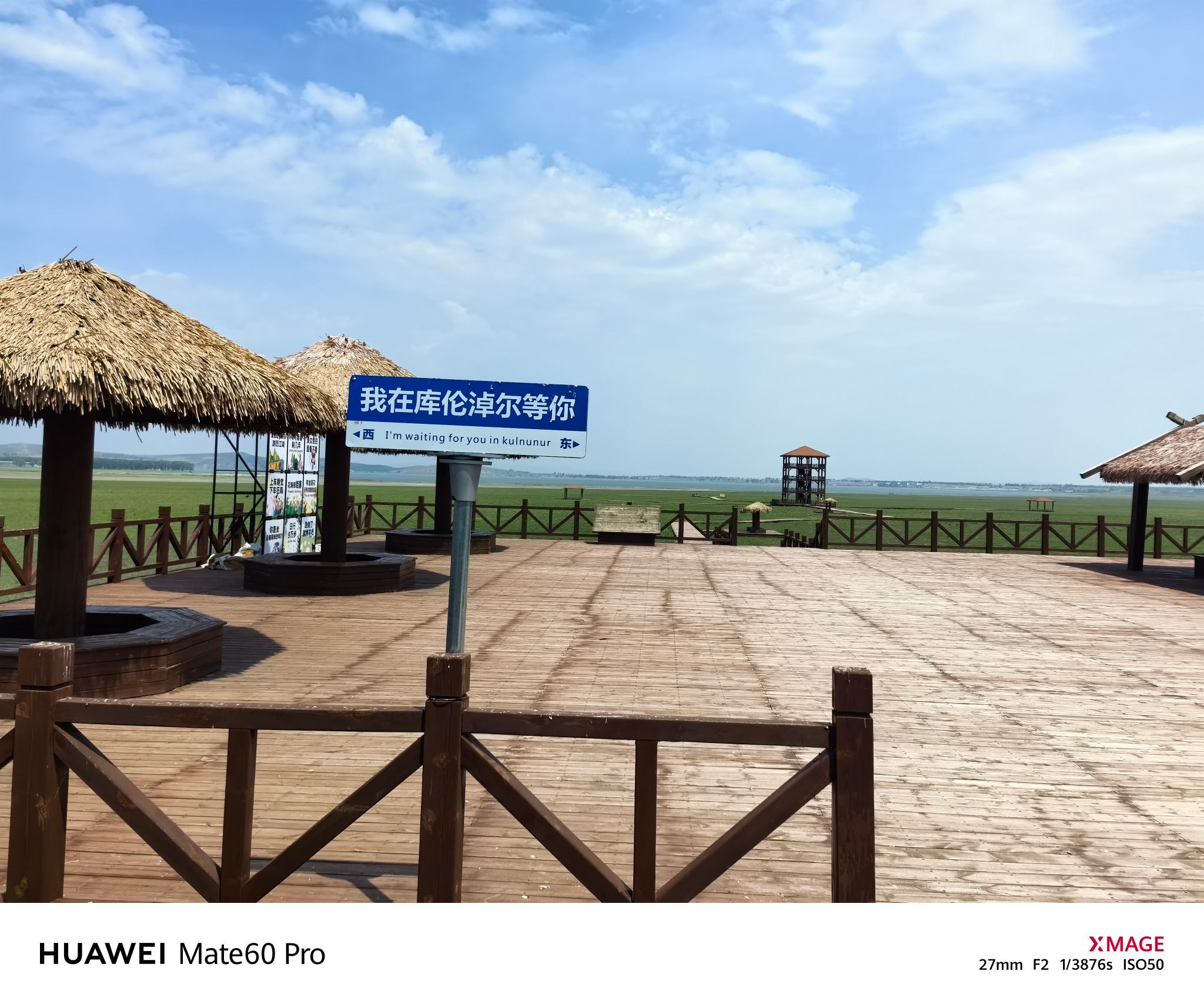 库伦淖尔旅游度假区(暂停营业)旅行图片 1