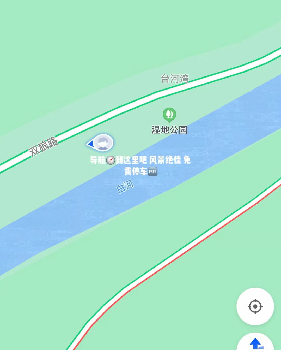 白河湾公园旅行图片 3