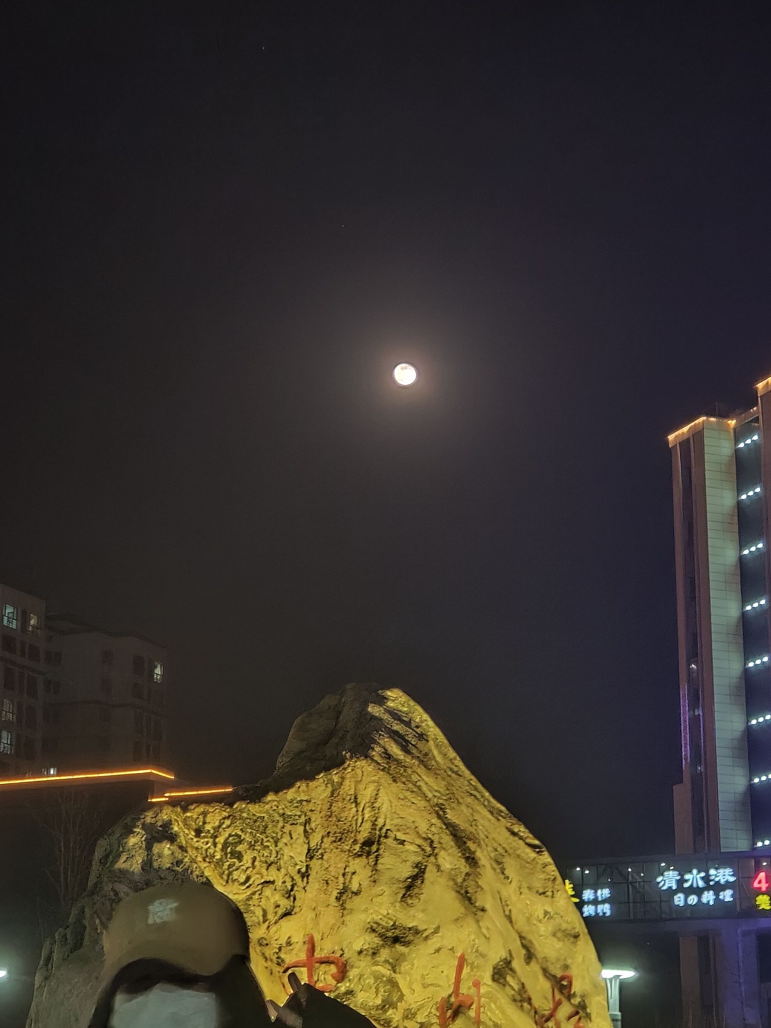 中山广场旅行图片 2