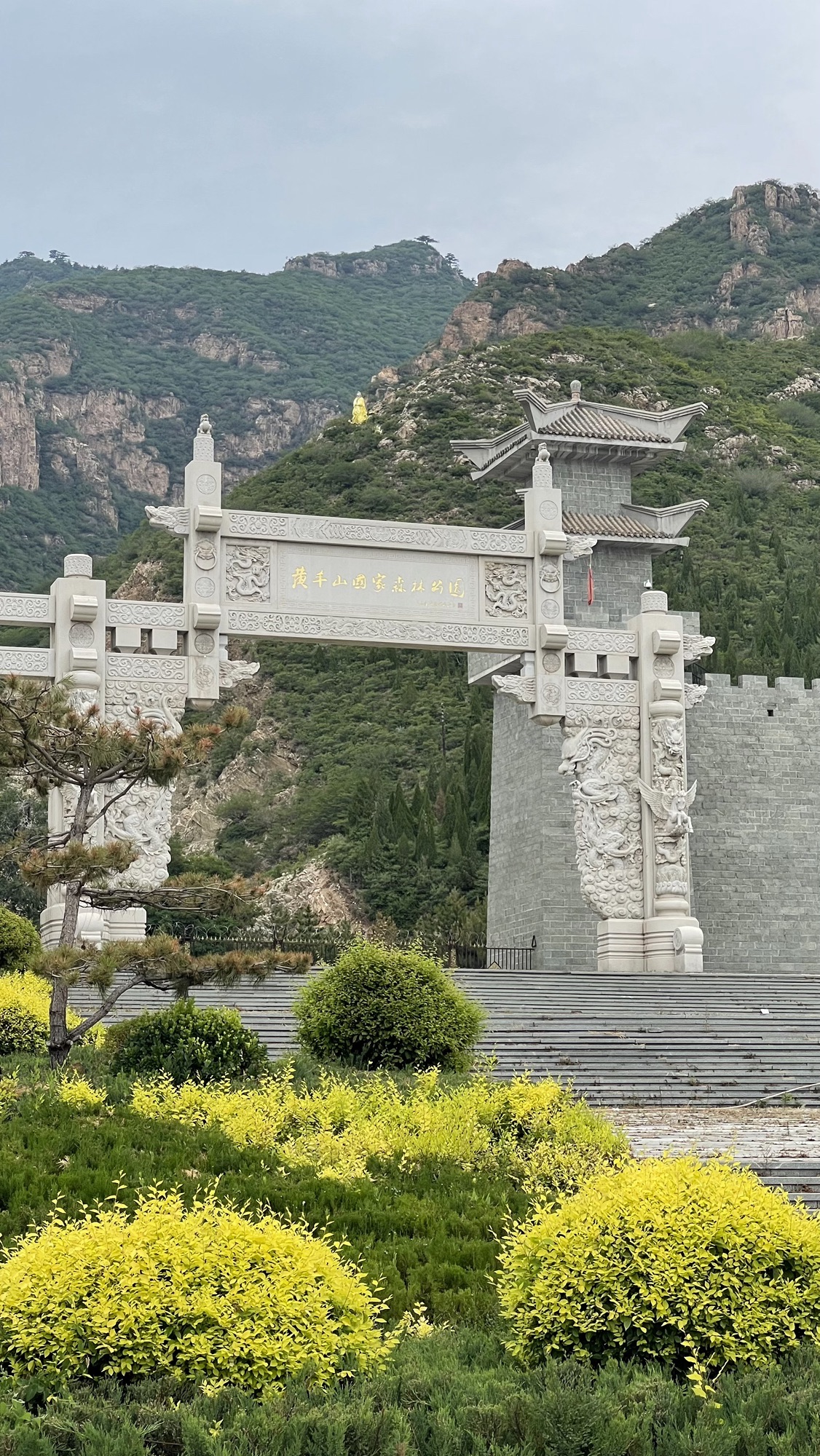 黄羊山国家森林公园(暂停开放)旅行图片 2