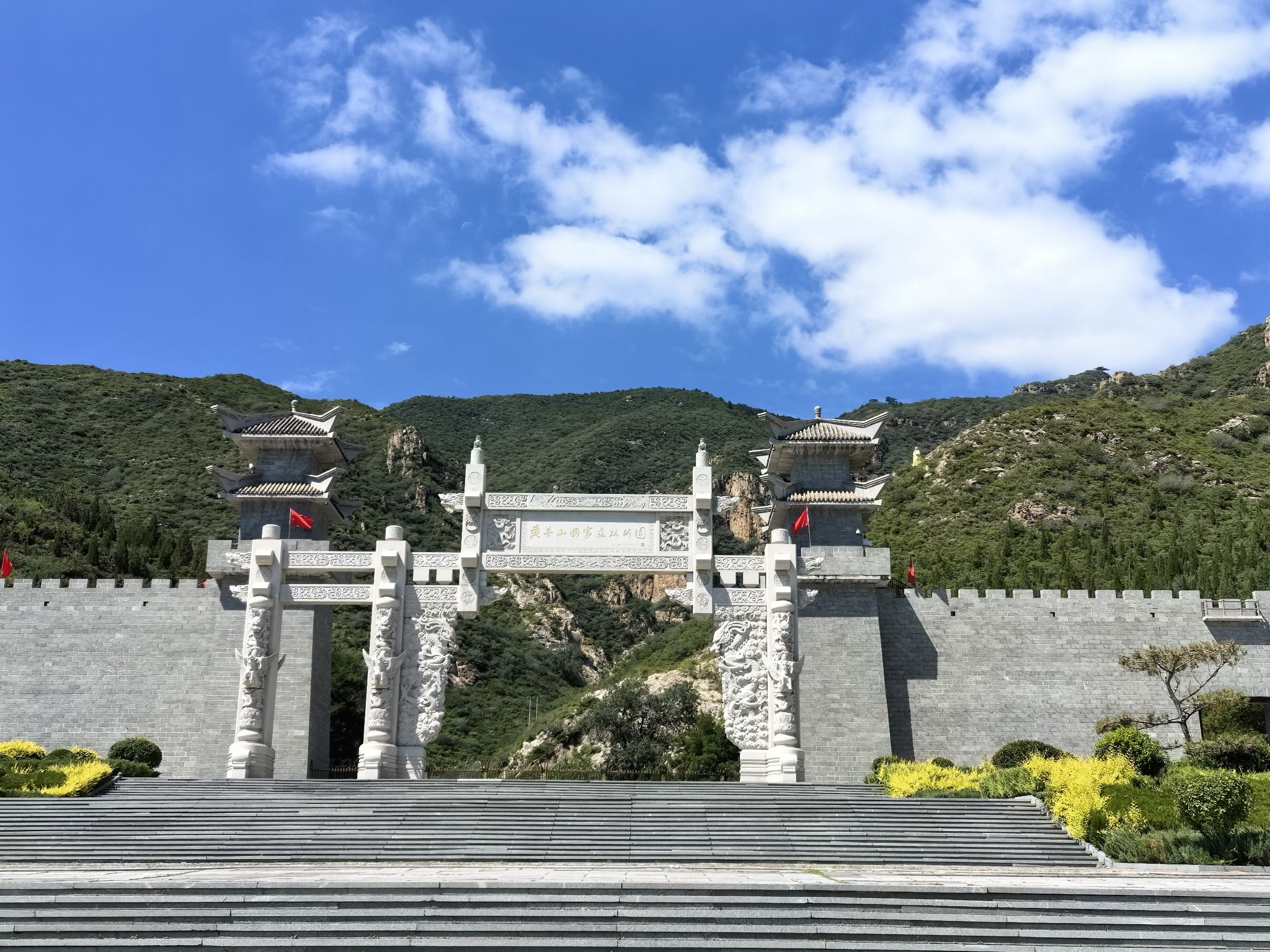 黄羊山国家森林公园