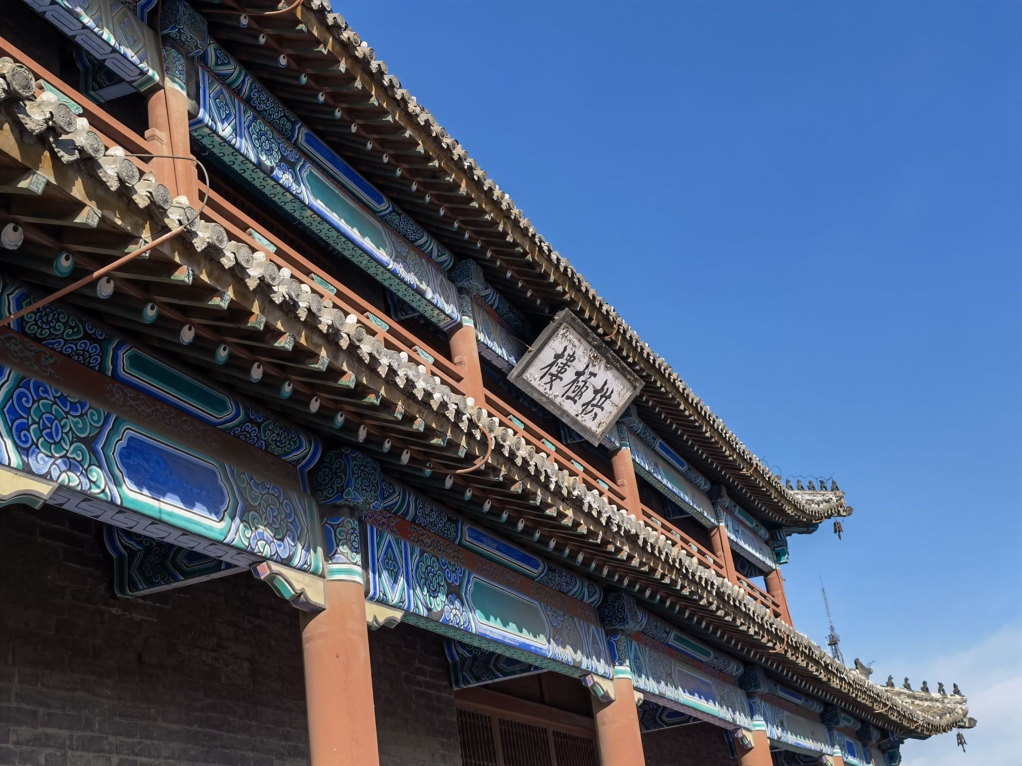 拱极楼旅行图片 1