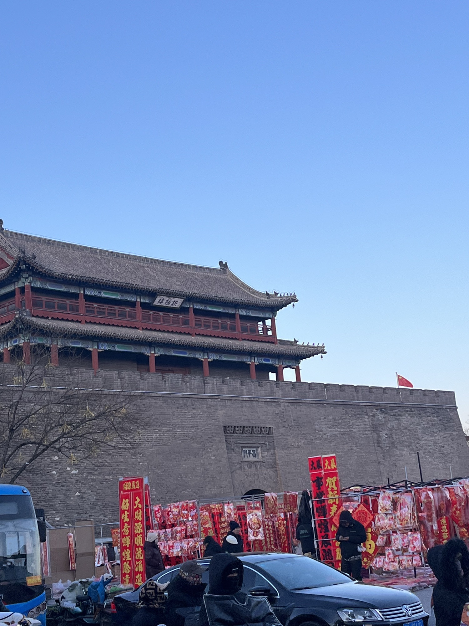 拱极楼旅行图片 3