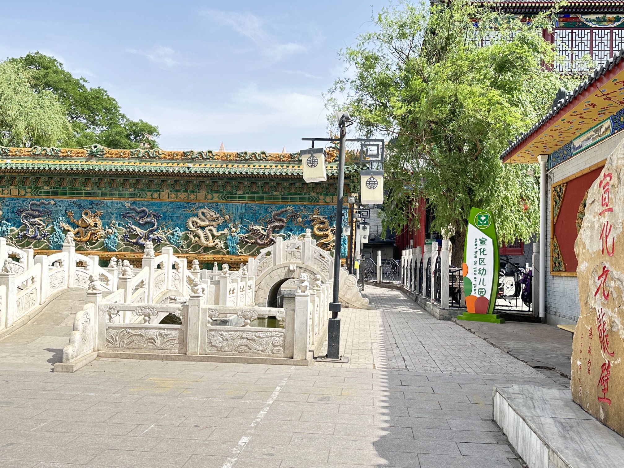 宣化九龙壁旅行图片 2