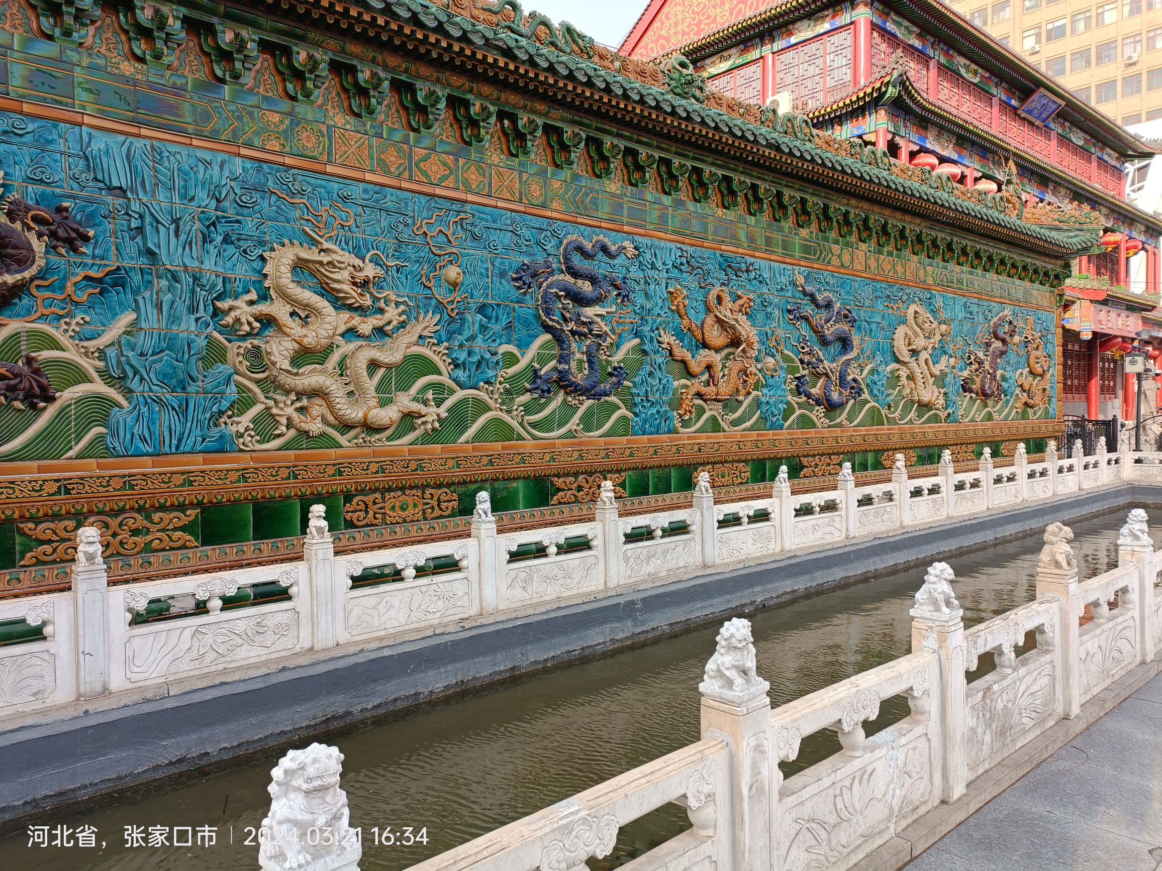 宣化九龙壁旅行图片 1
