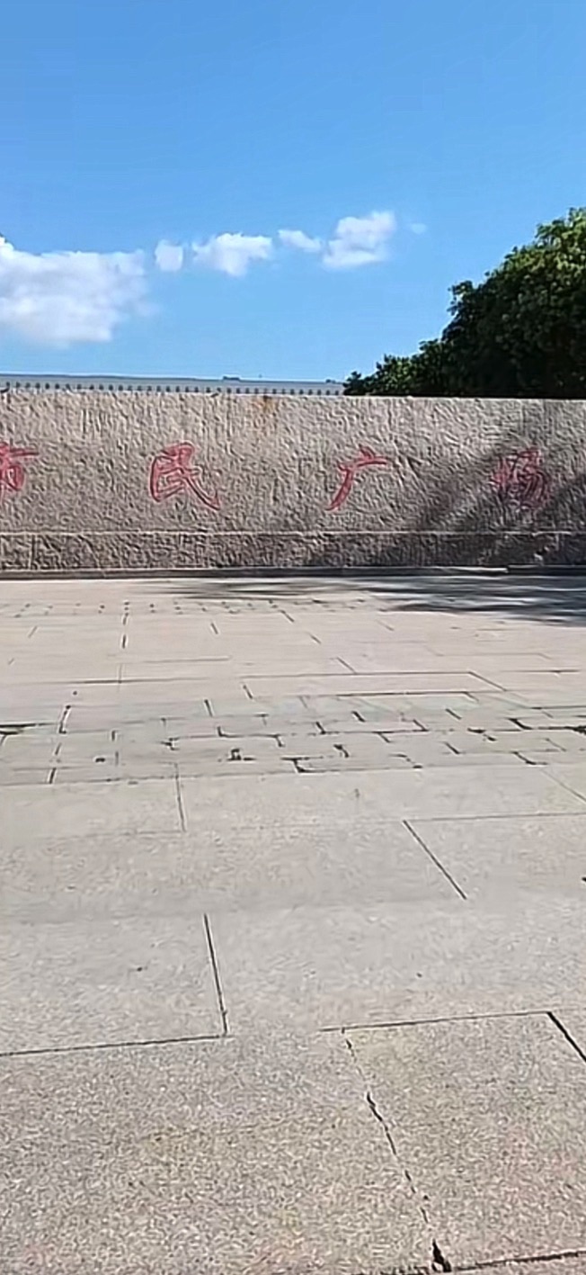市民广场旅行图片 1