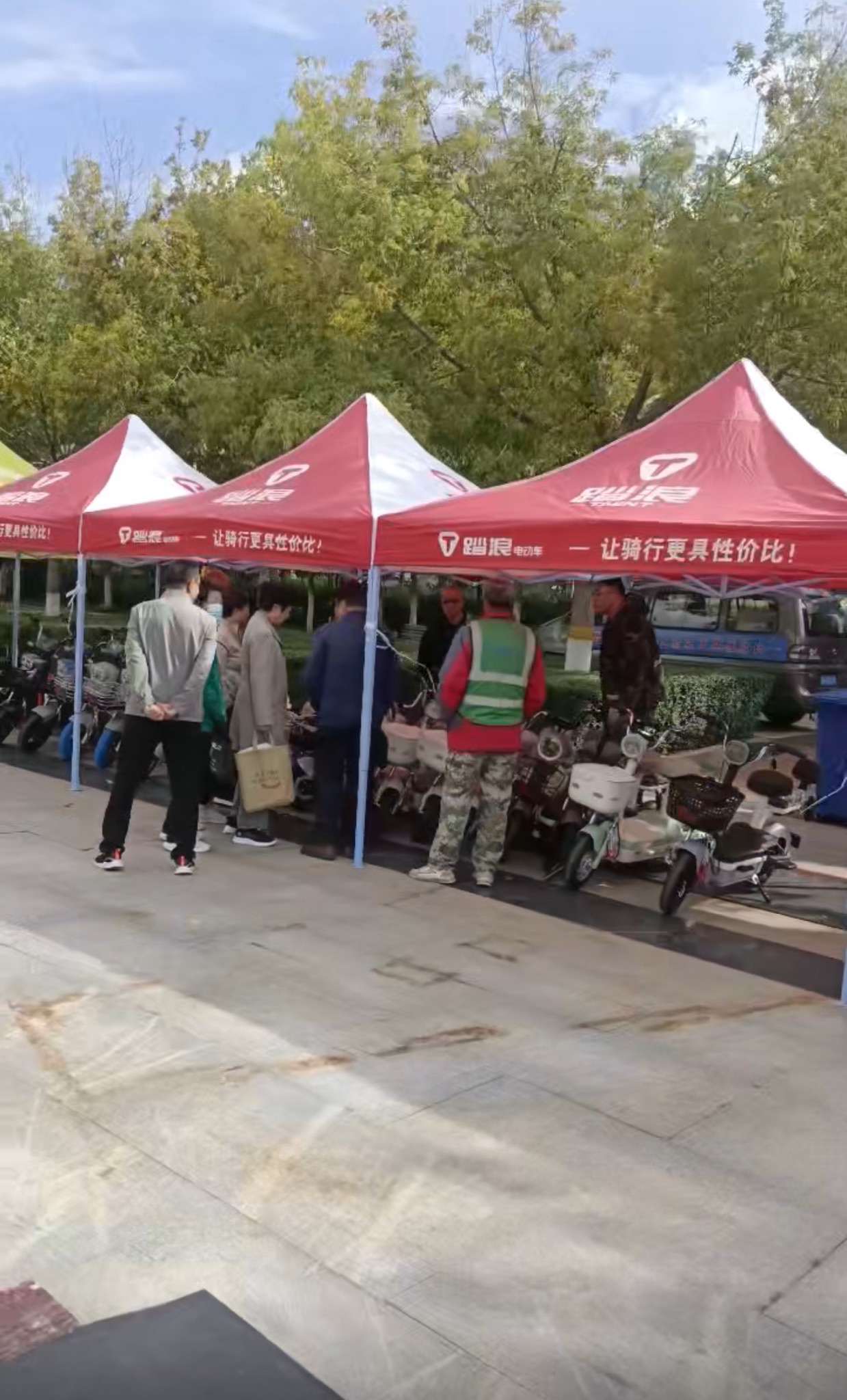 市民广场旅行图片 2