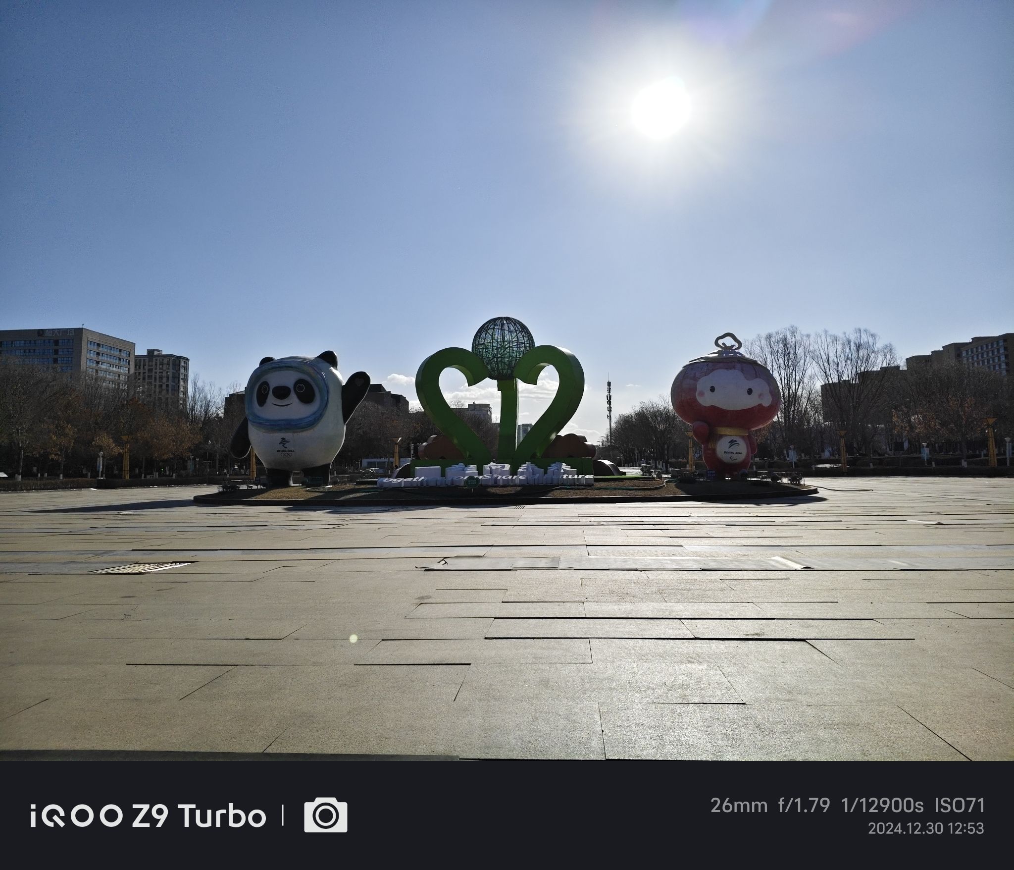 市民广场旅行图片 1