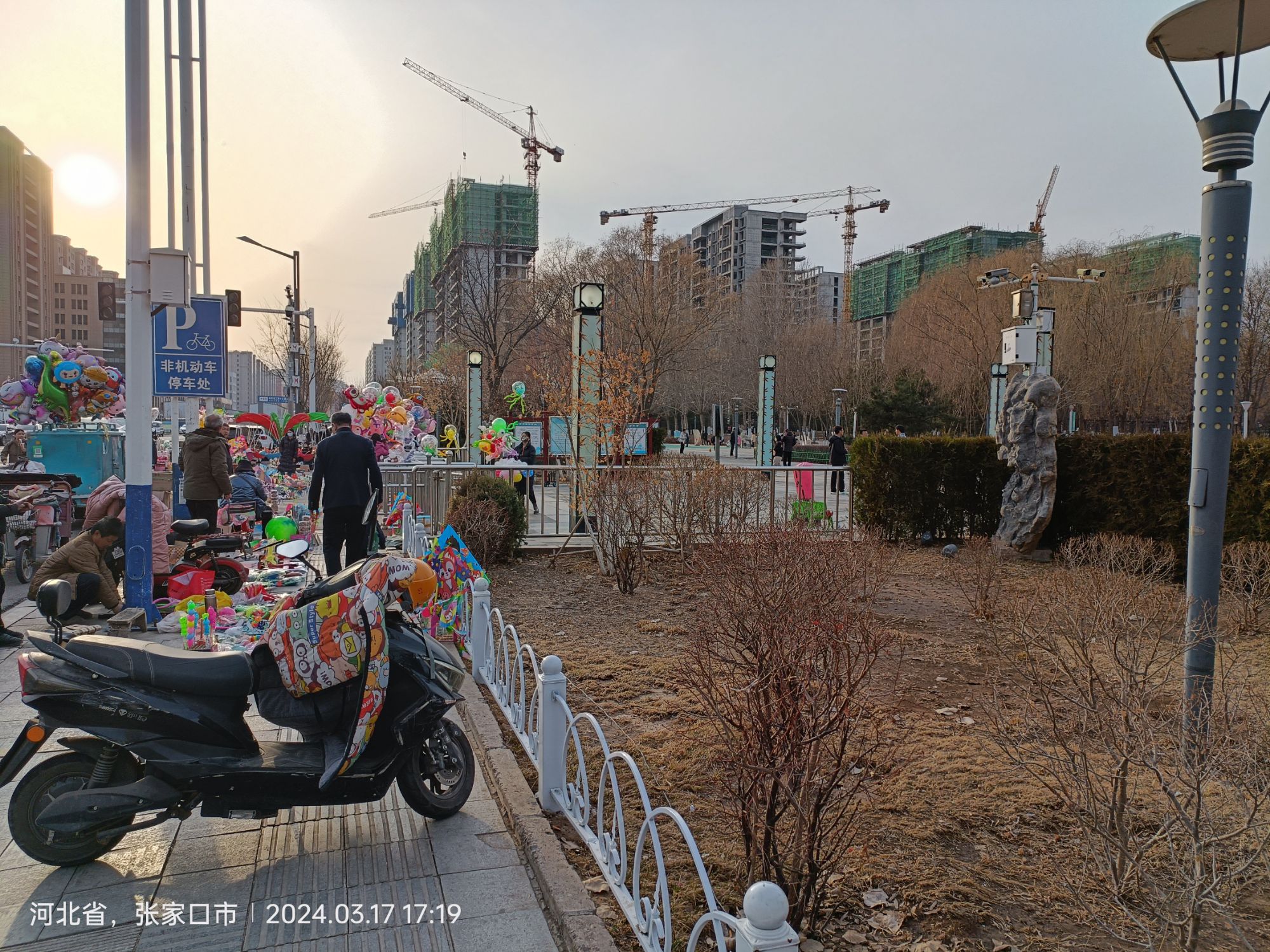 市民广场旅行图片 1