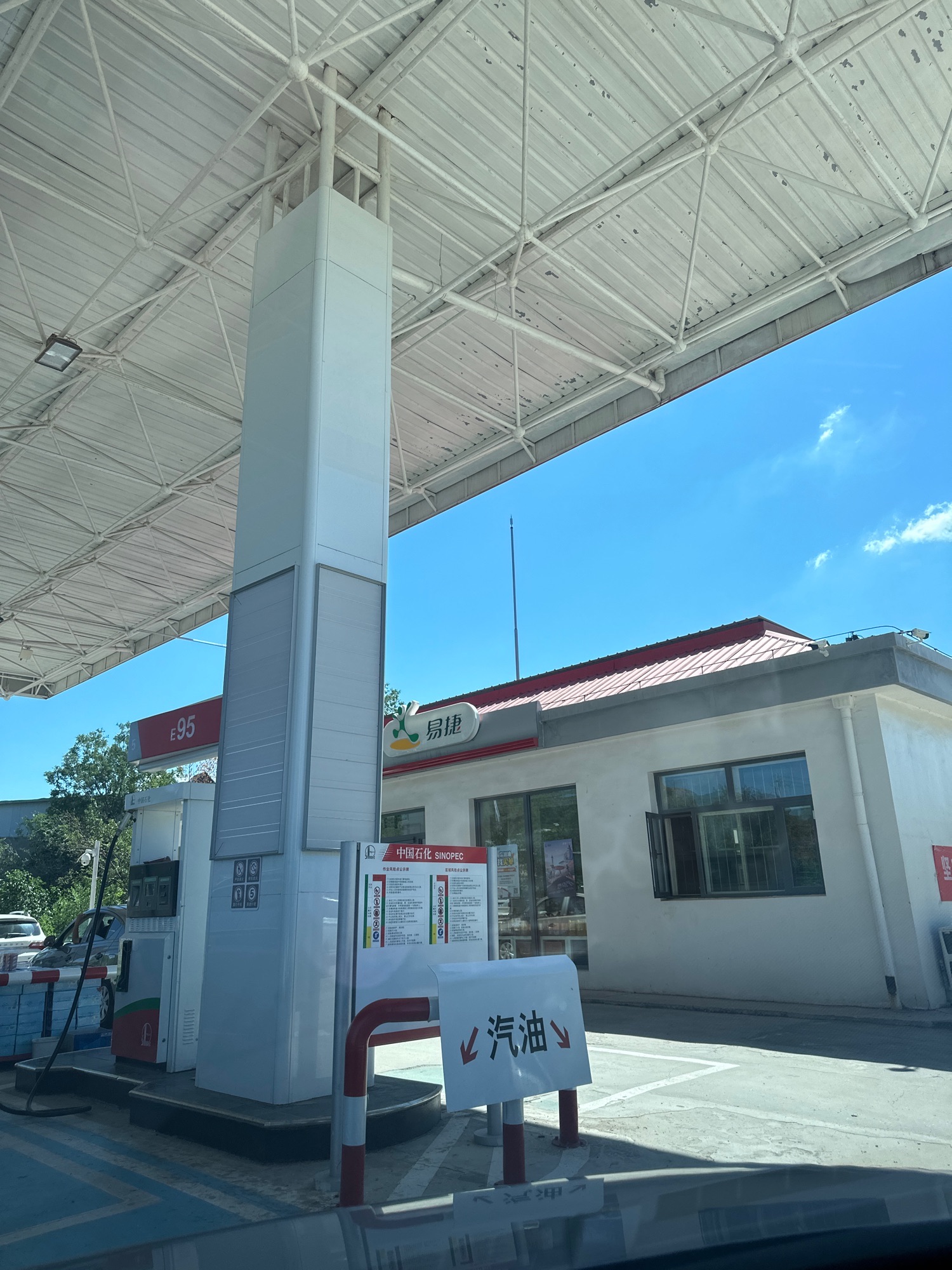 中国石化市区王家寨加油站