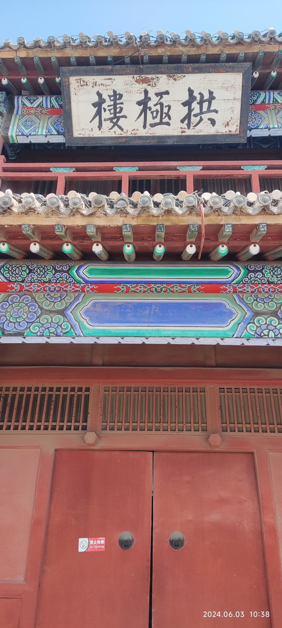 宣化古城旅行图片 2
