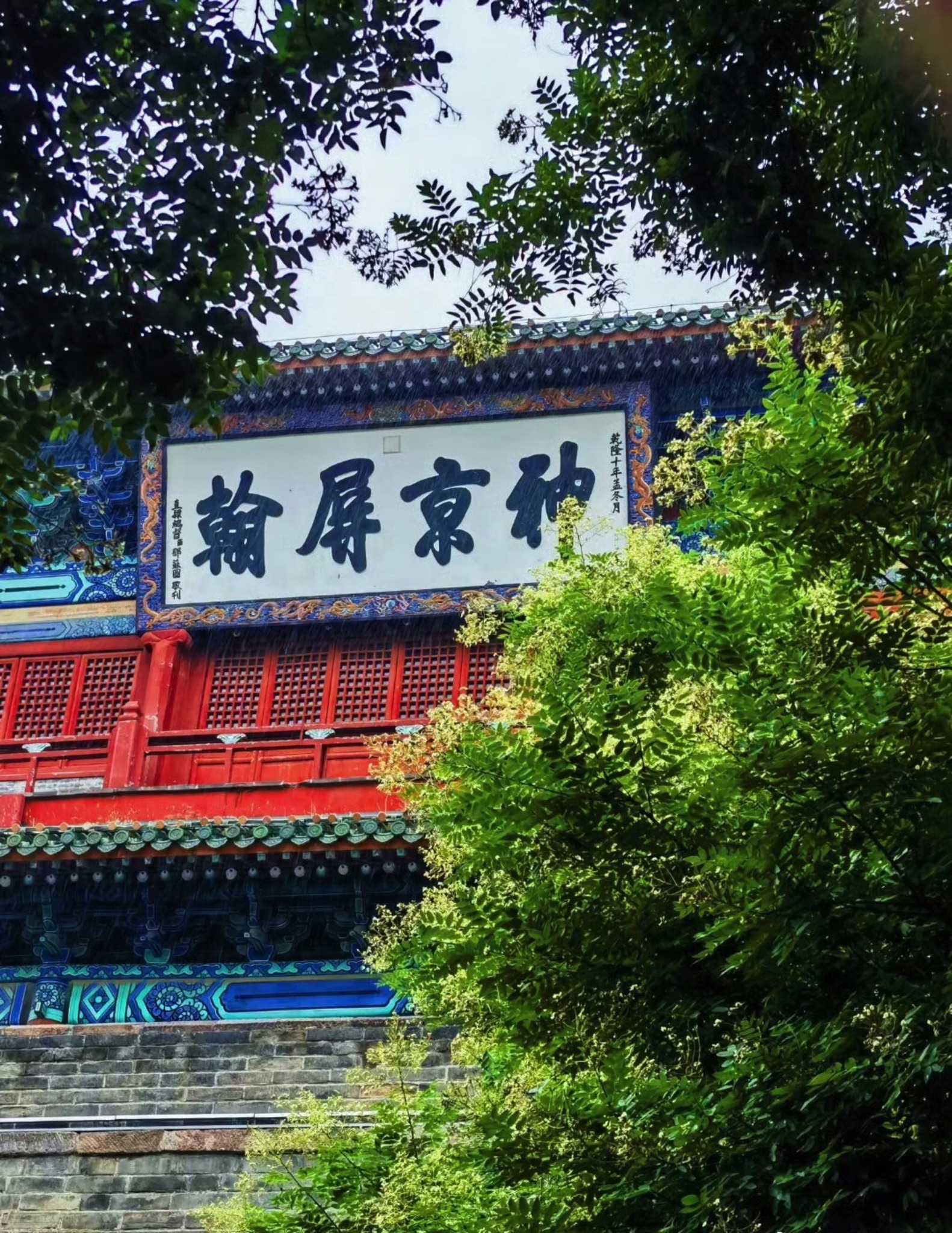 宣化古城旅行图片 1
