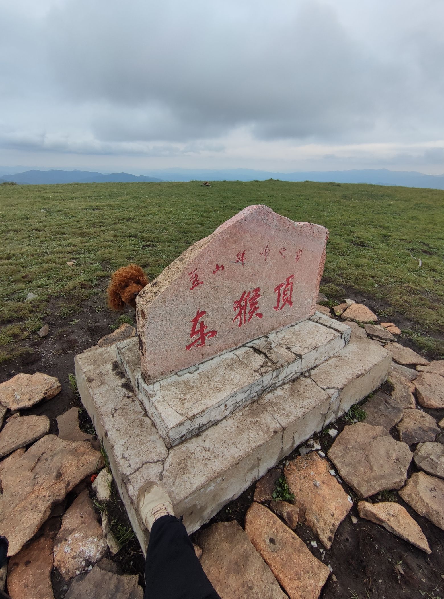 东猴顶旅行图片 1