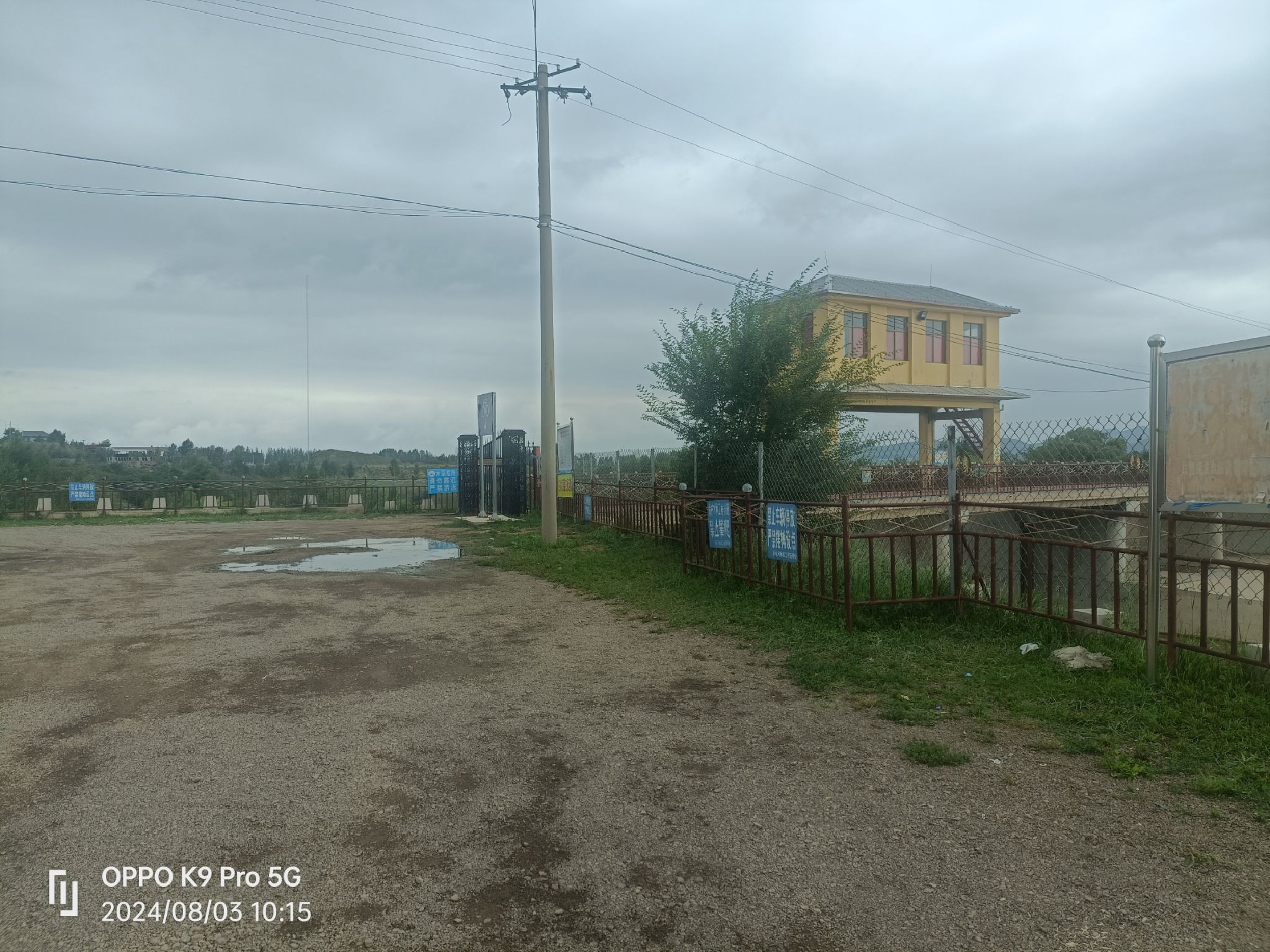 闪电河国家湿地公园旅行图片 1