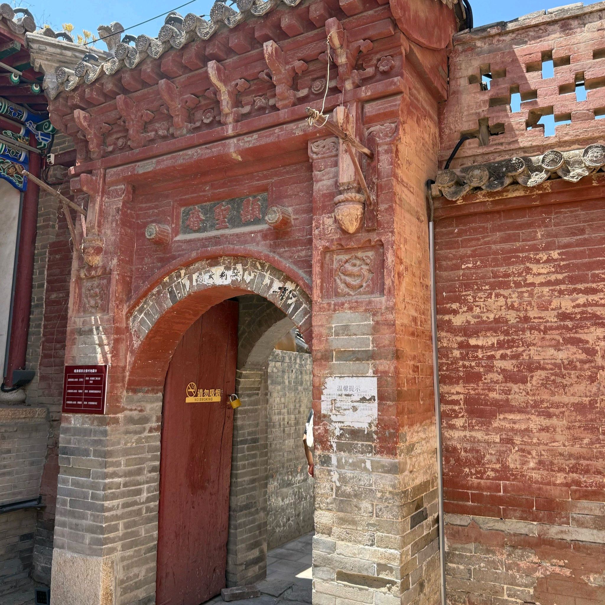 暖泉古镇旅行图片 3