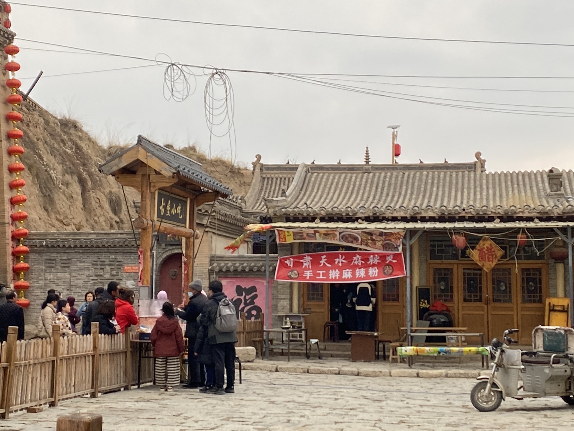 暖泉古镇旅行图片 1
