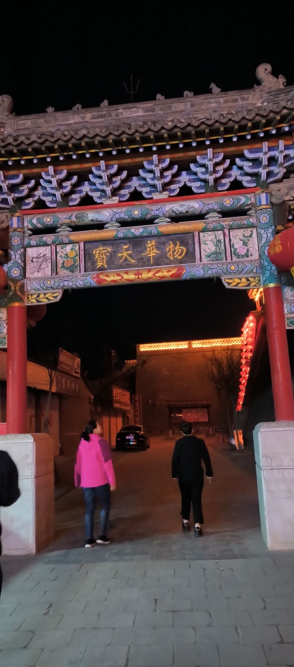 暖泉古镇旅行图片 1