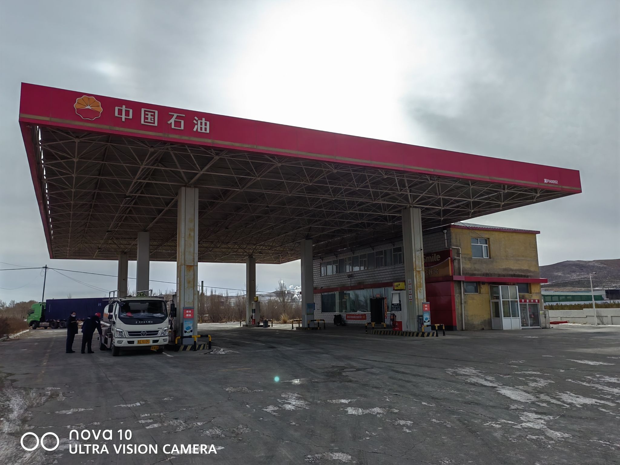 中国石油张家口塞北管理区(90)加油站