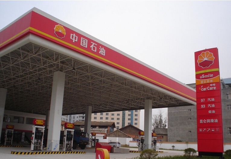 中国石油张家口涿鹿北环路(40)加油站