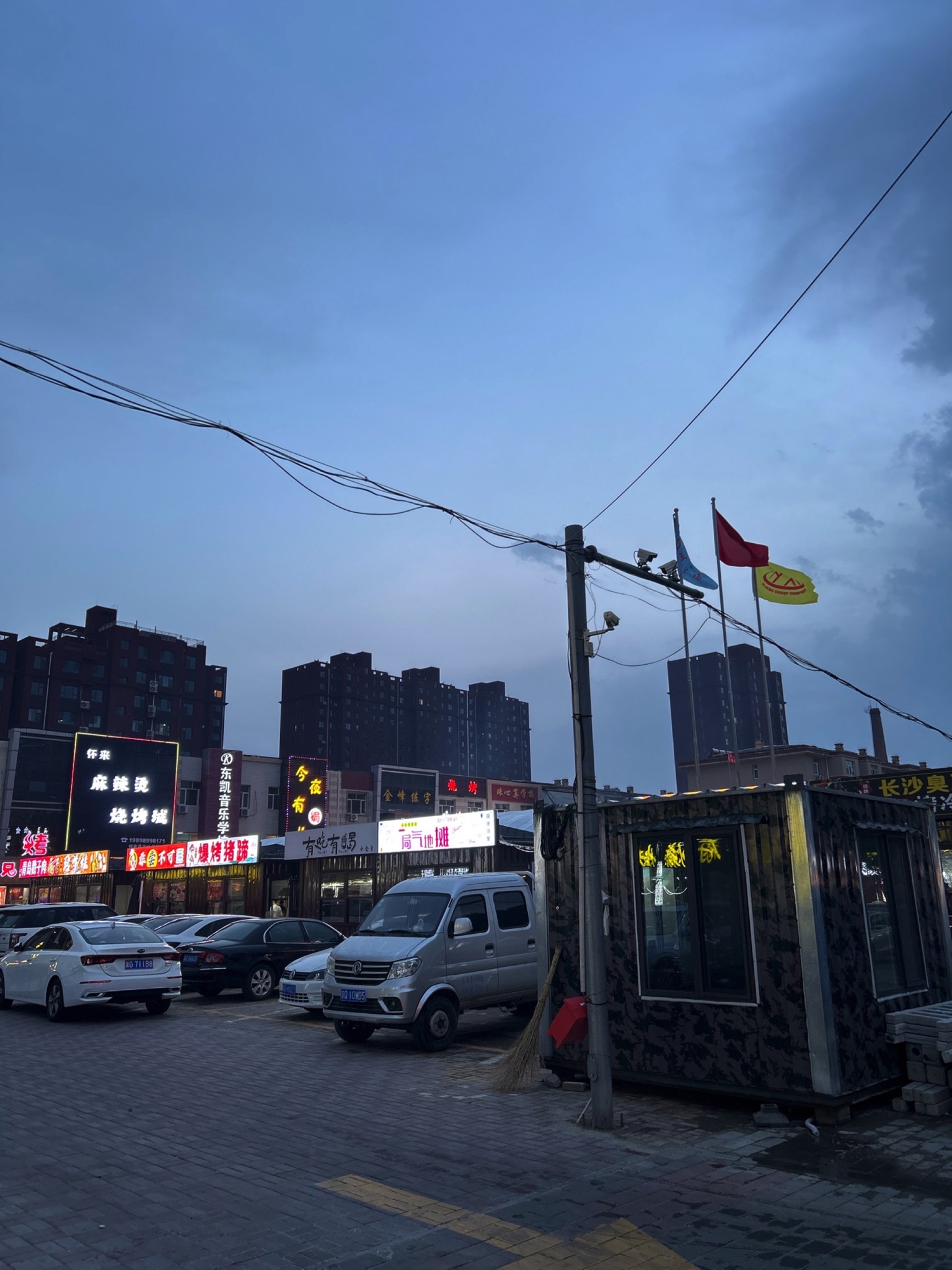 亿峰五环广场旅行图片 2