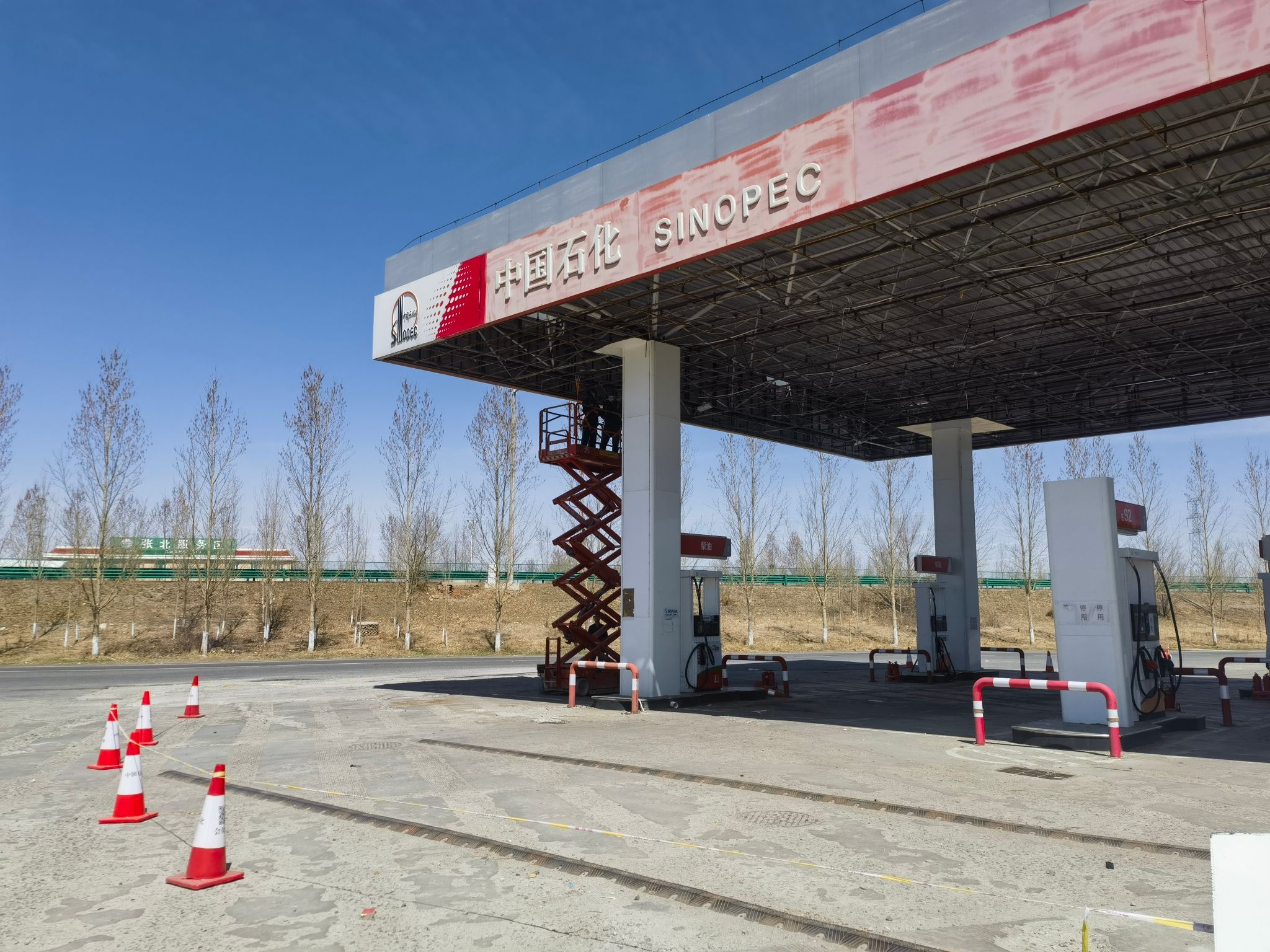 中国石化张石高速服务区东区加油站