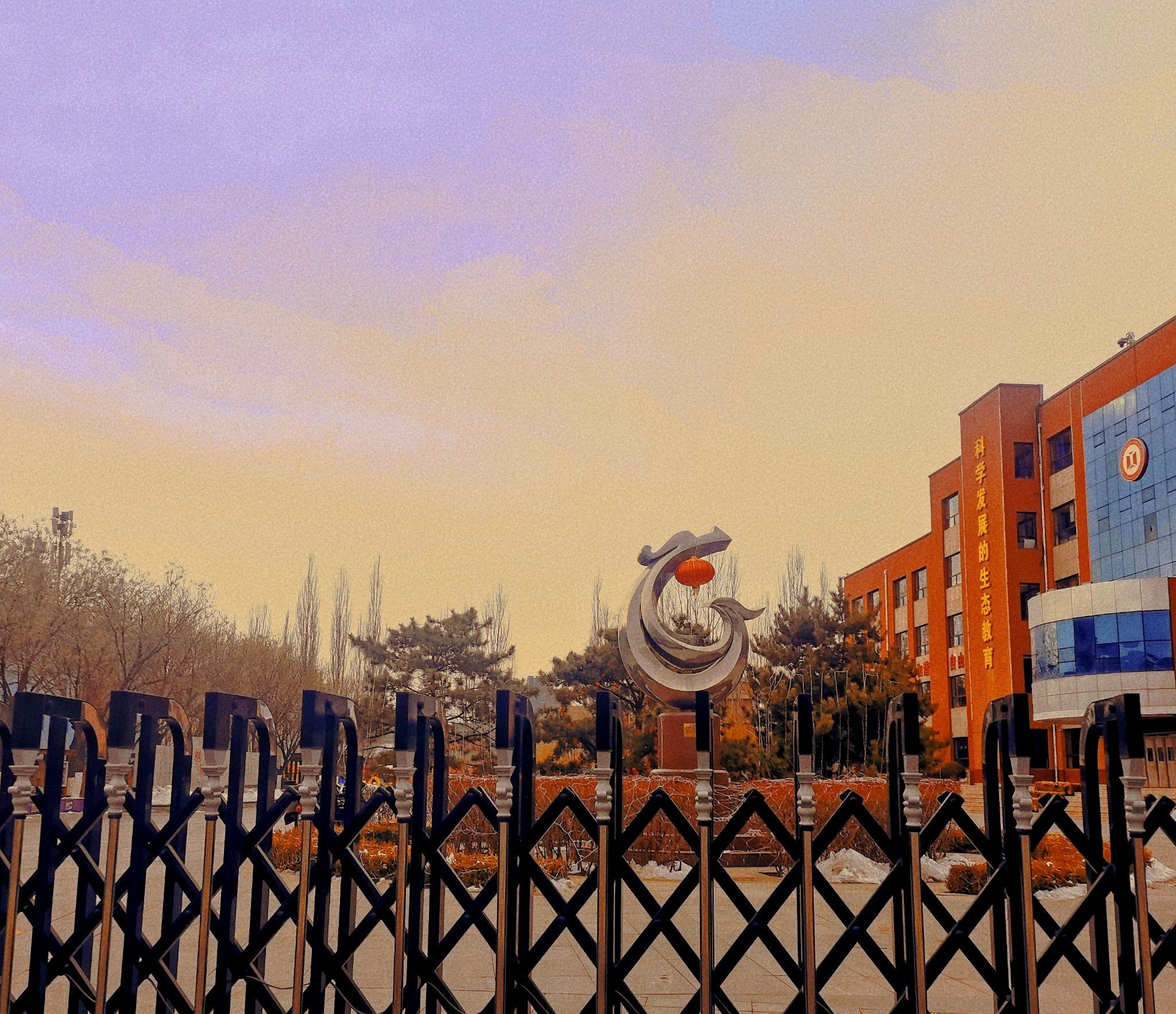 经开区第一小学