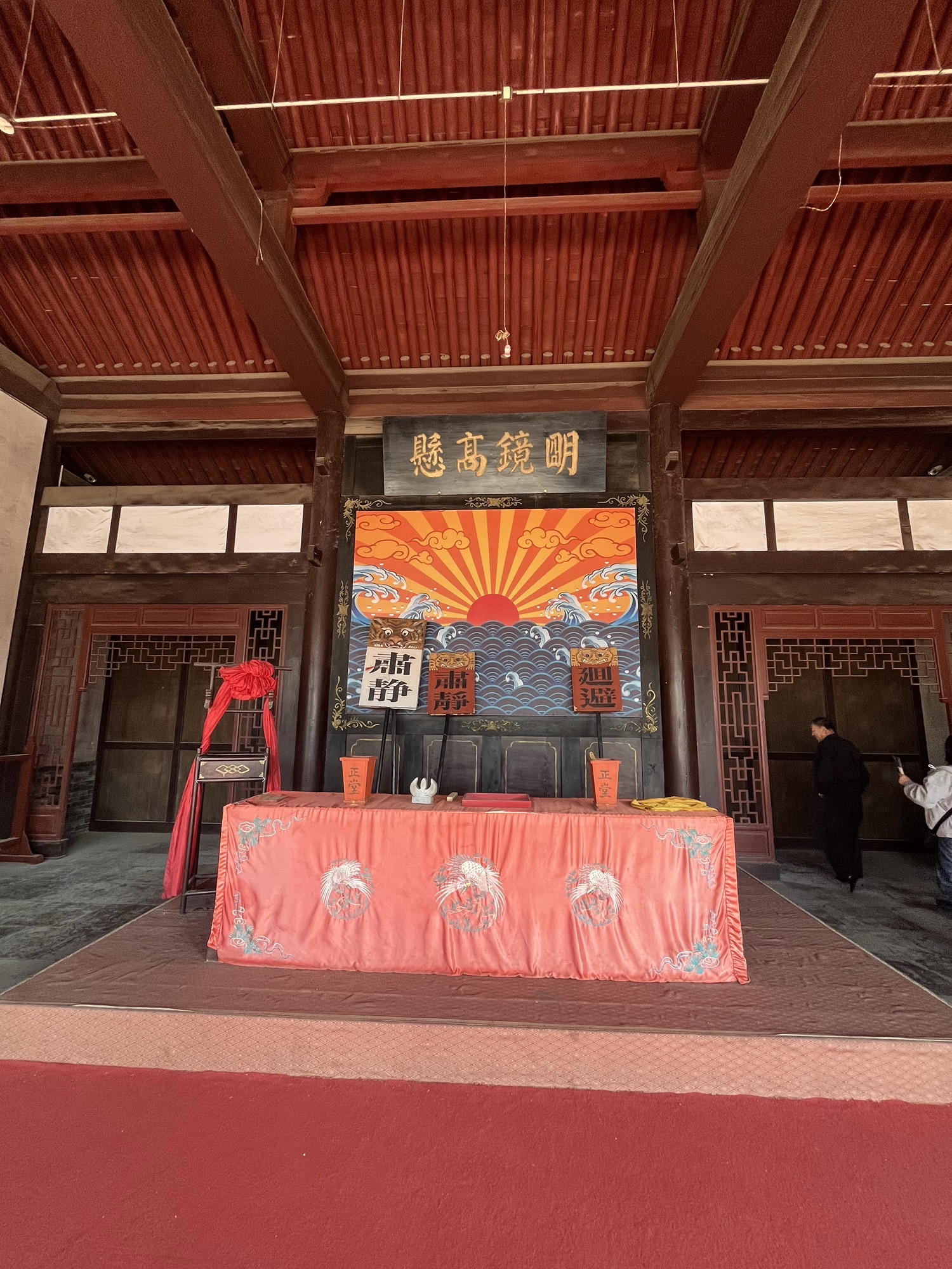 蔚州署旅行图片 2