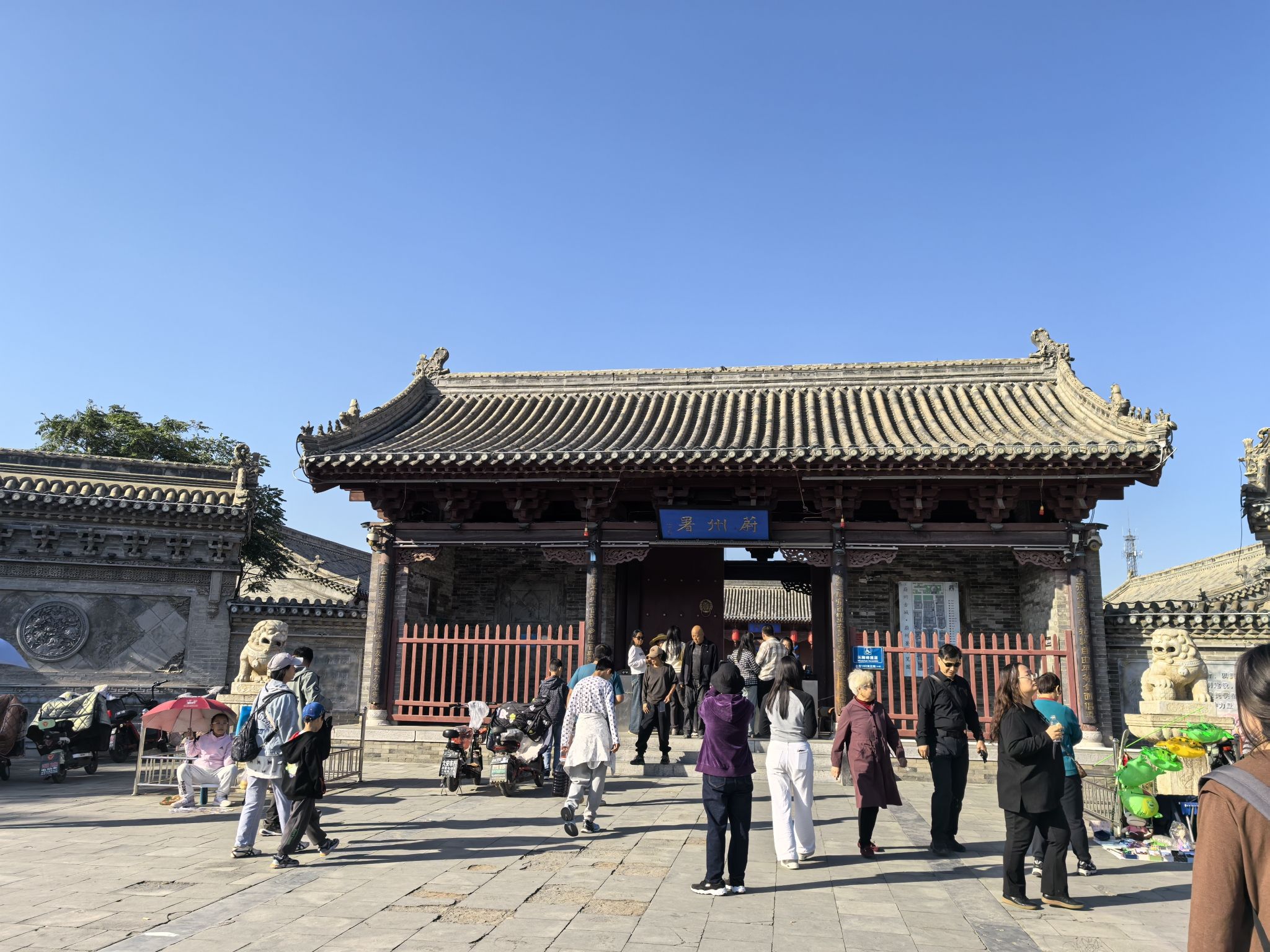 蔚州署旅行图片 1