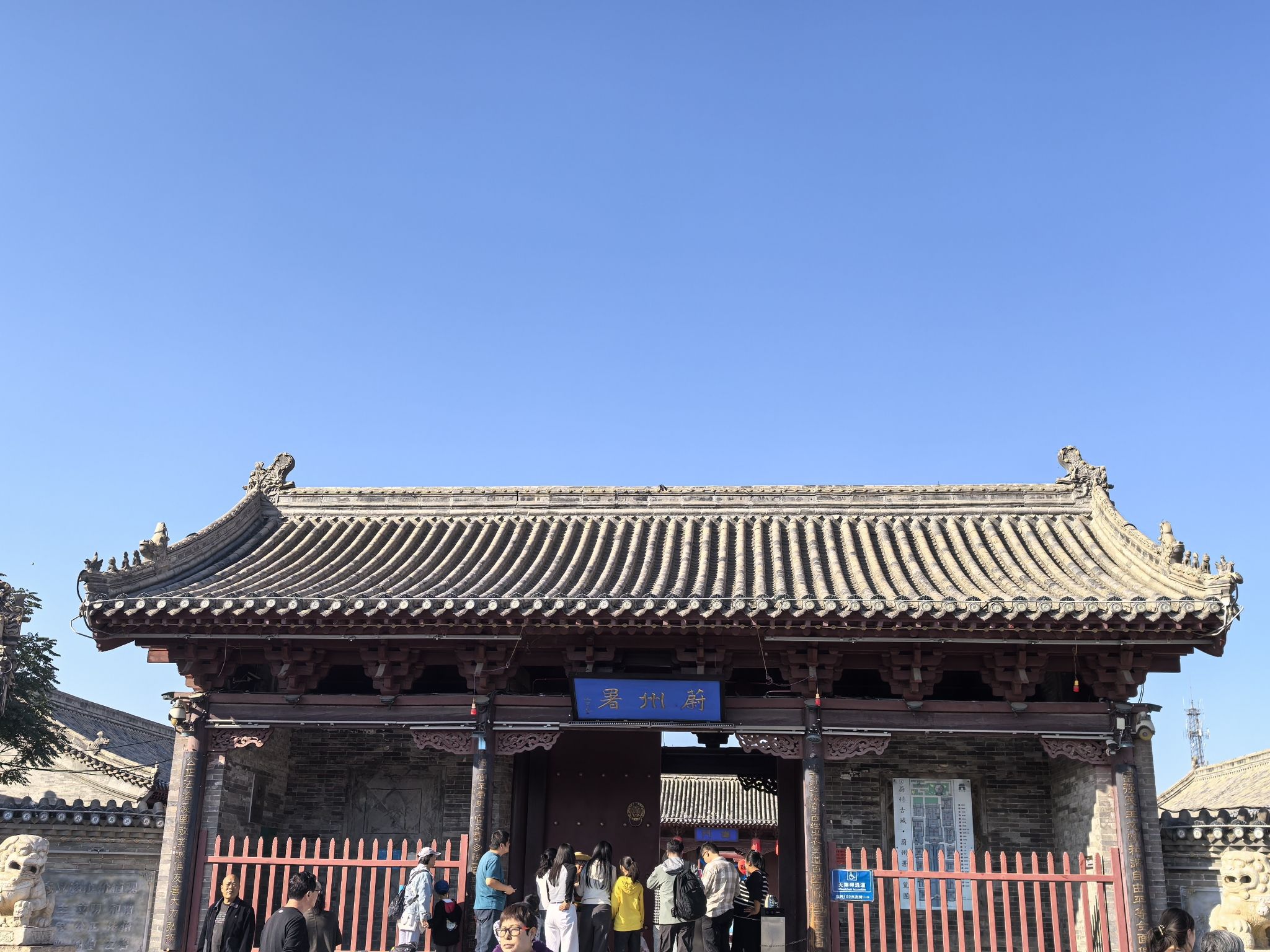 蔚州署旅行图片 2