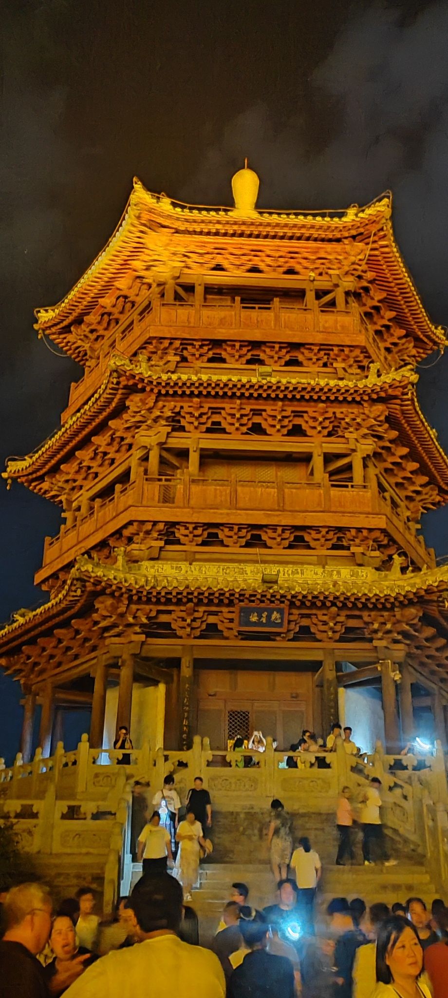 蔚州署旅行图片 3