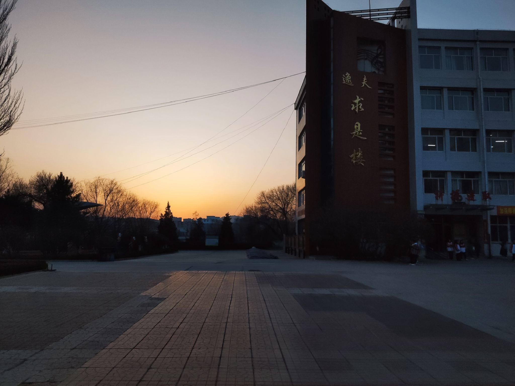 张家口市第十中学