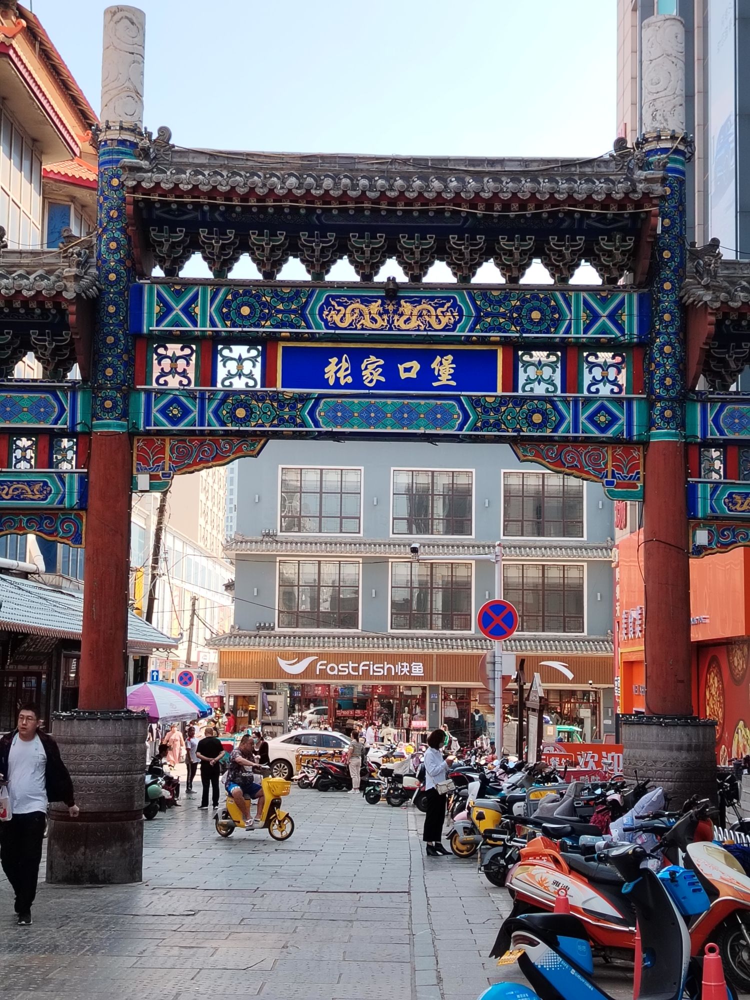 张家口堡鼓楼北街