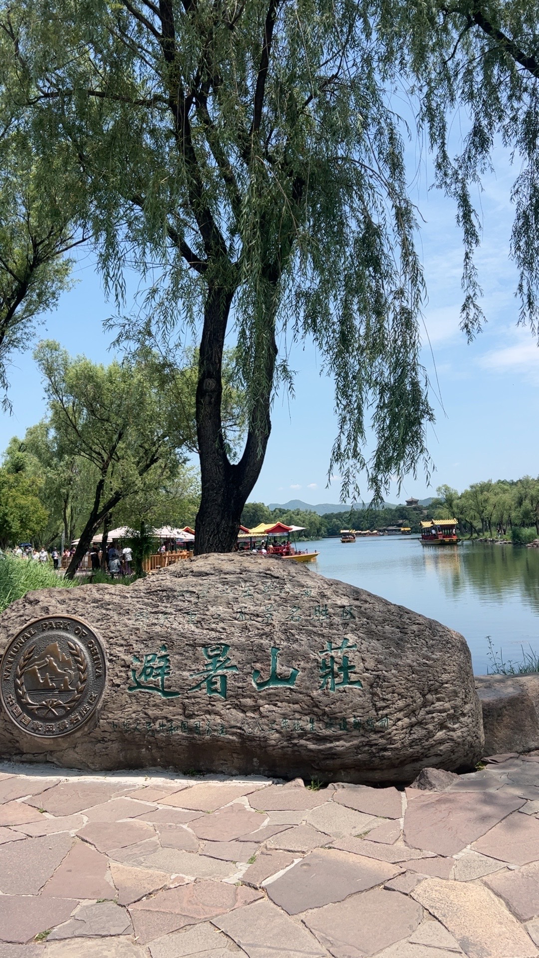 承德市旅行风景