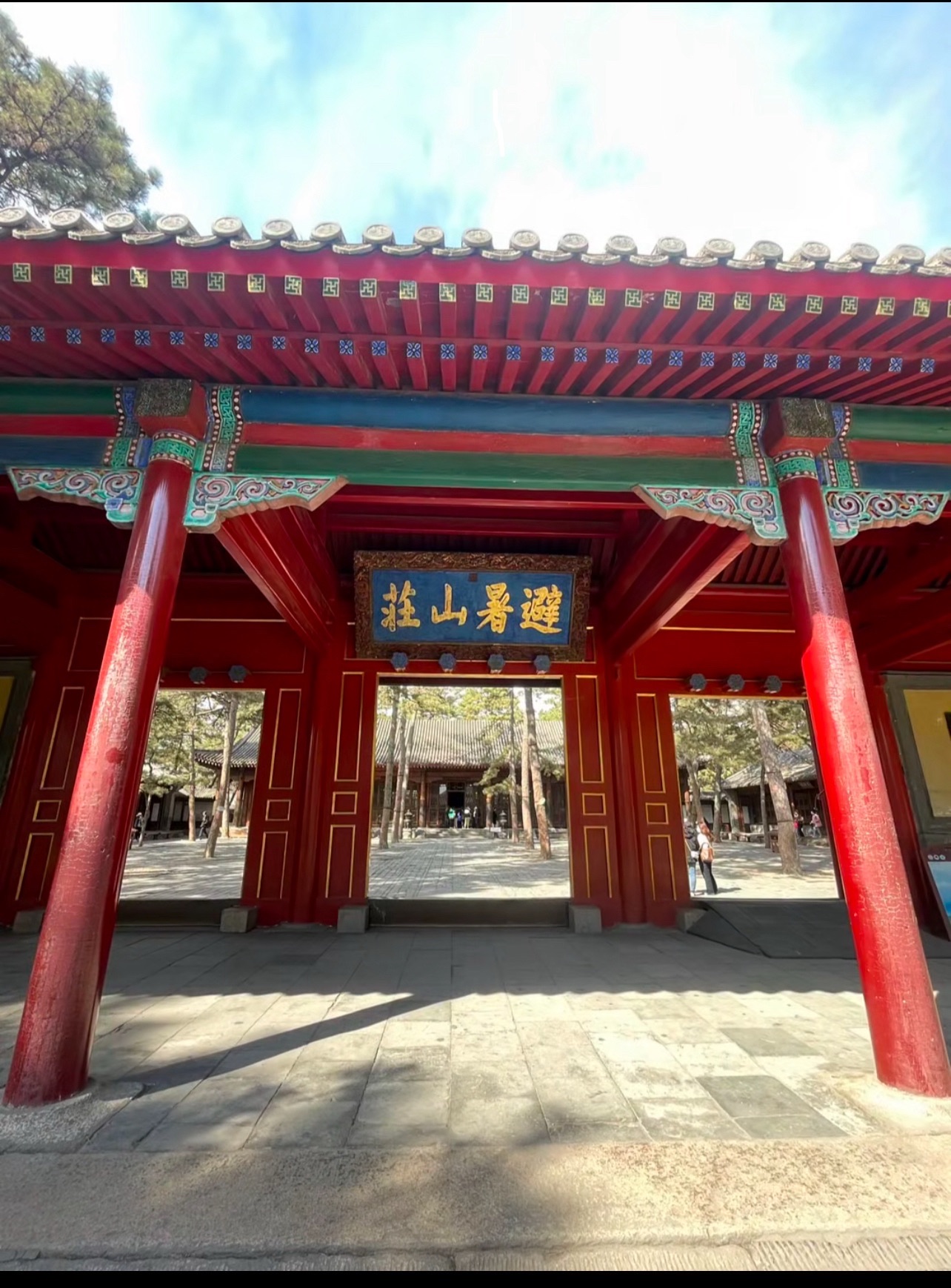 承德避暑山庄旅行图片 3